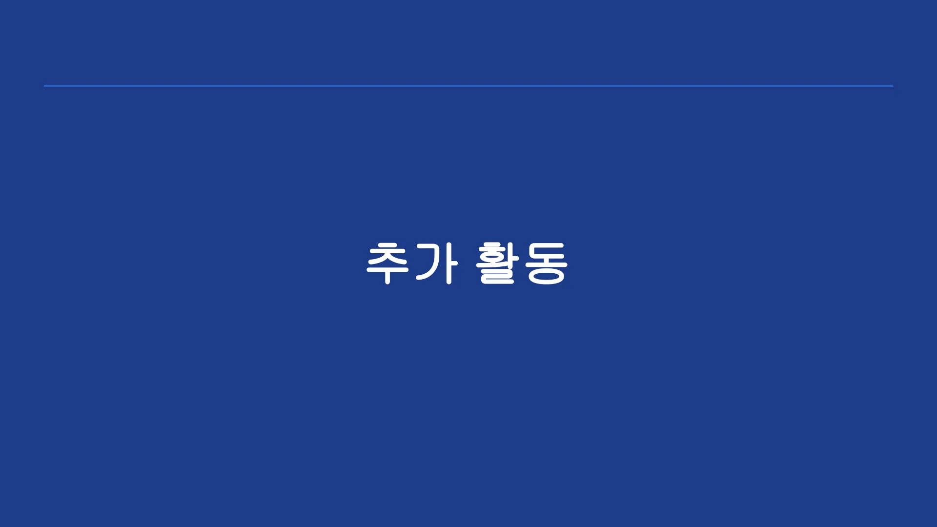 슬라이드 15