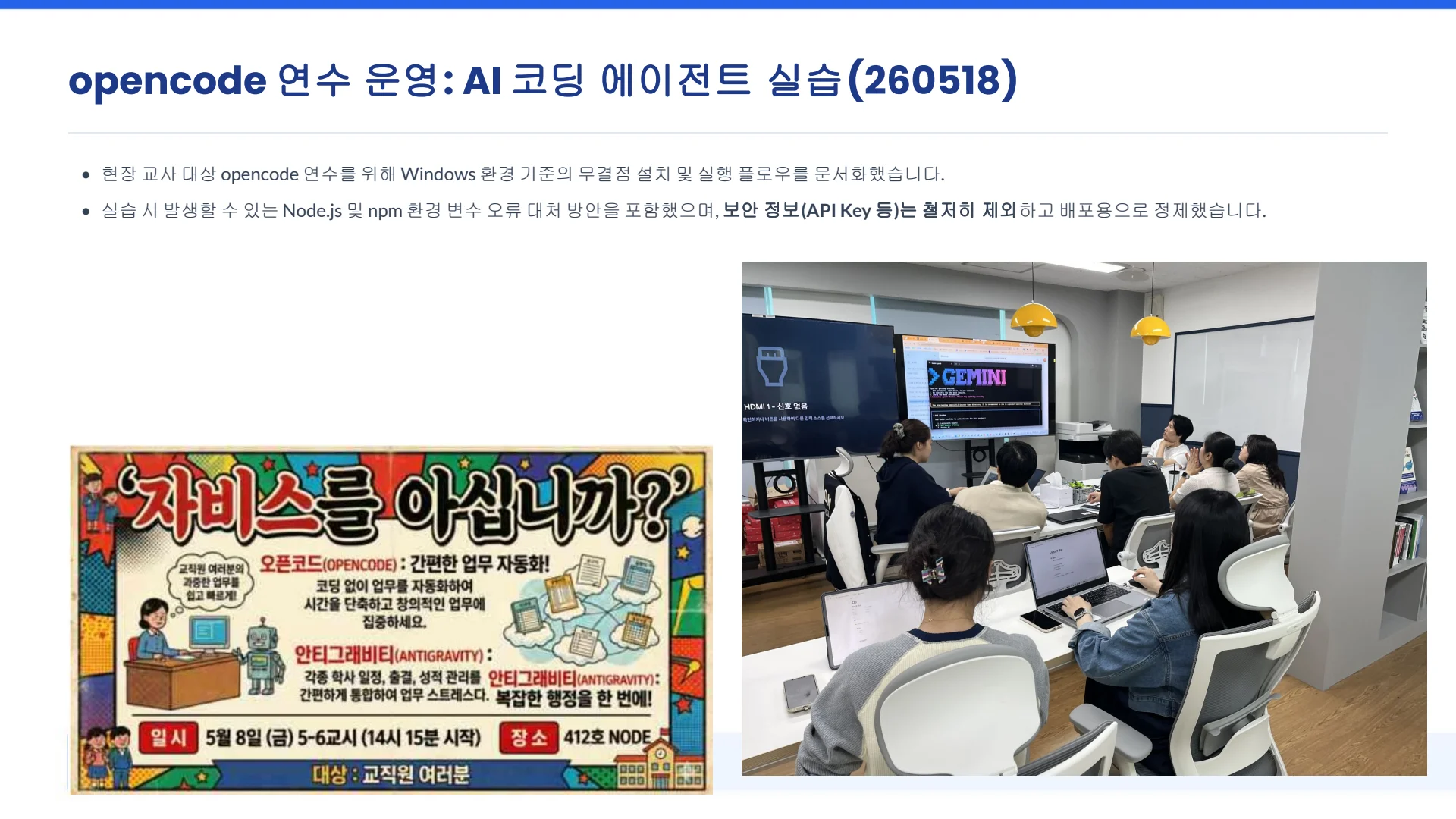 슬라이드 17
