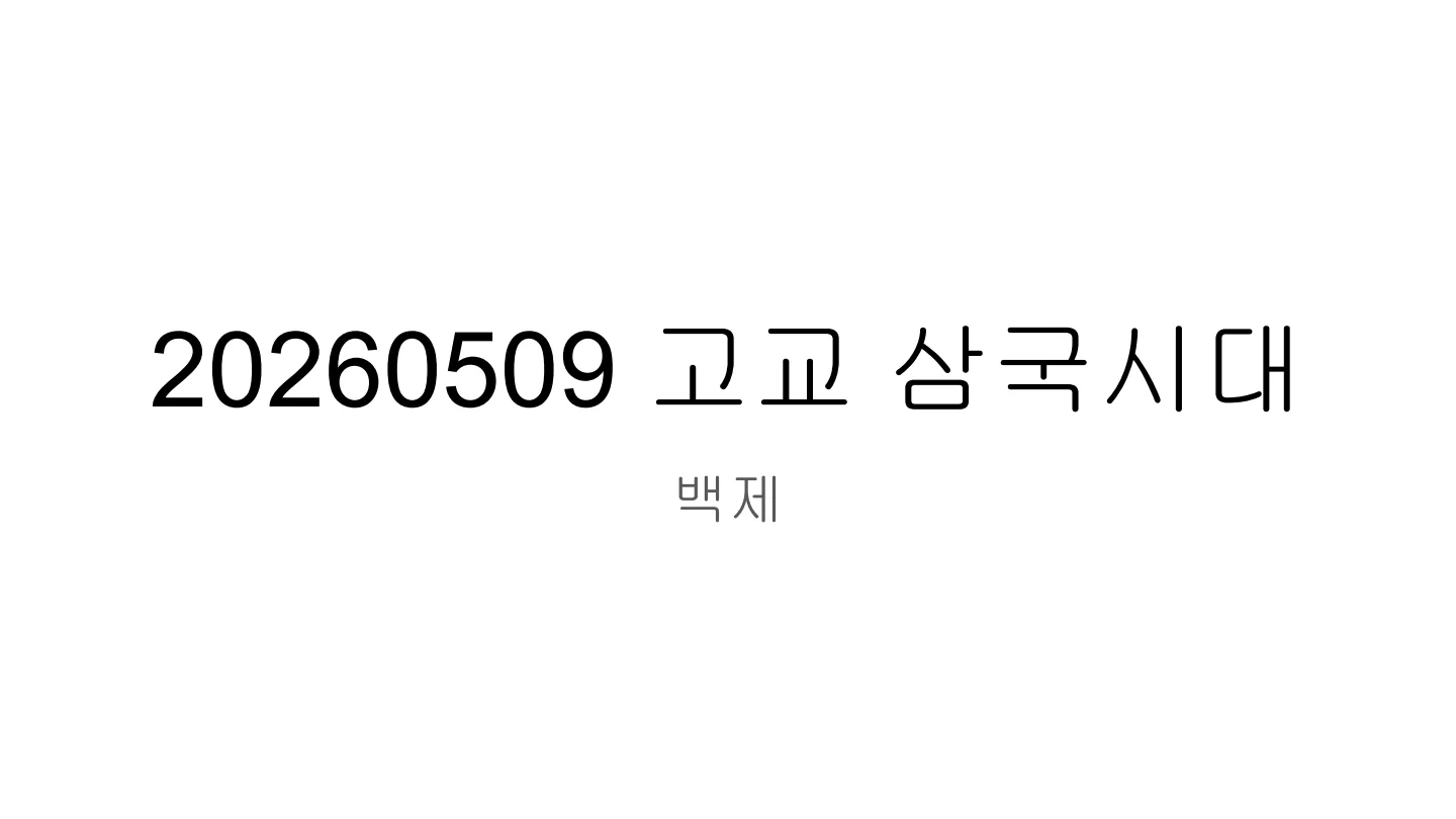 슬라이드 1