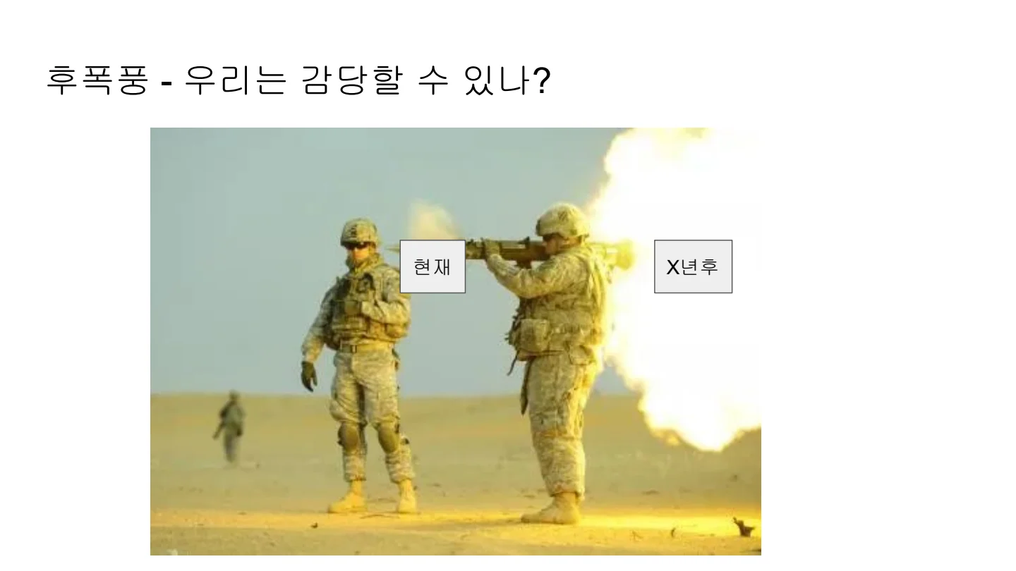 슬라이드 4