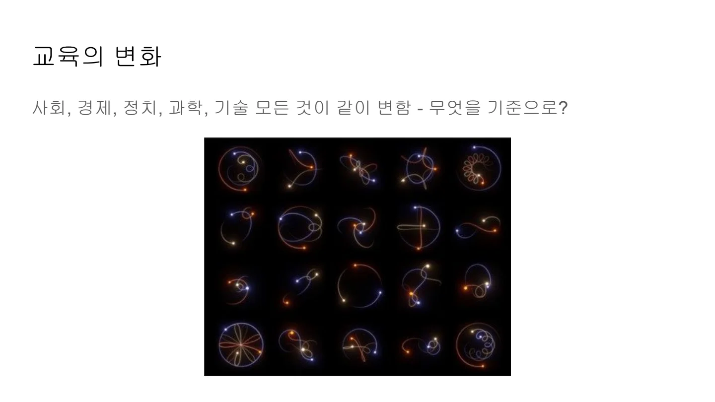 슬라이드 5