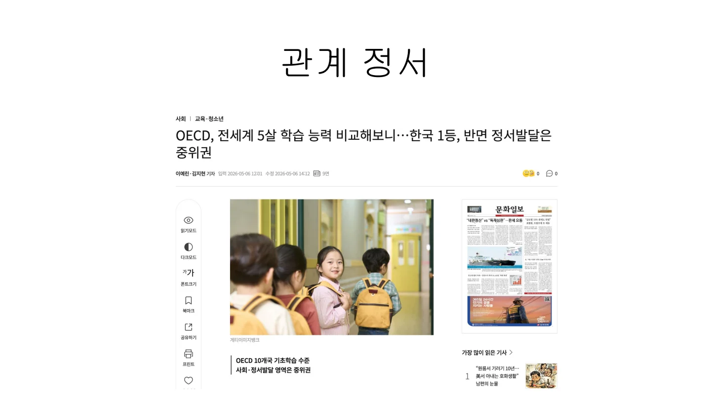 슬라이드 8