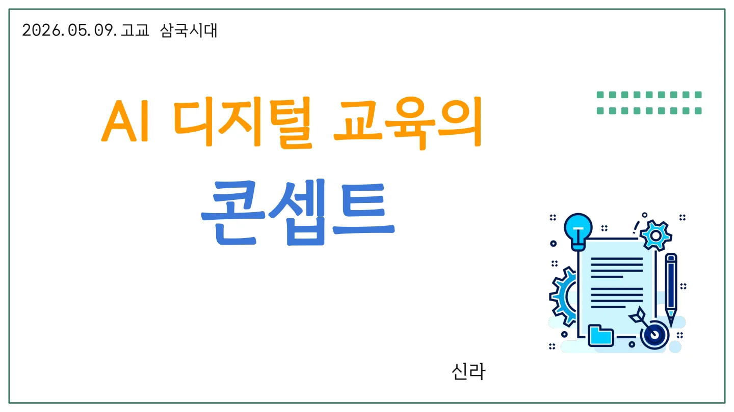 슬라이드 1