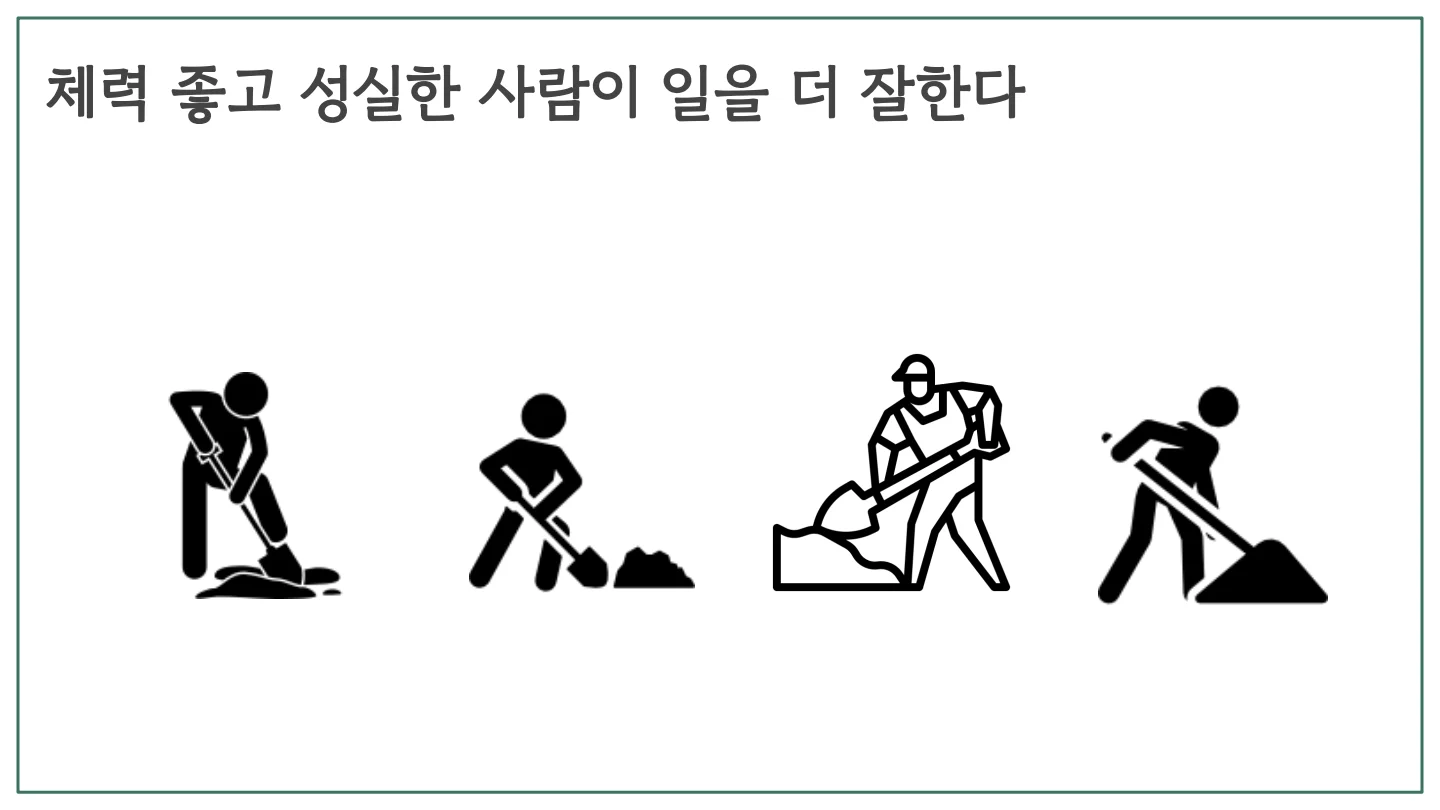 슬라이드 4