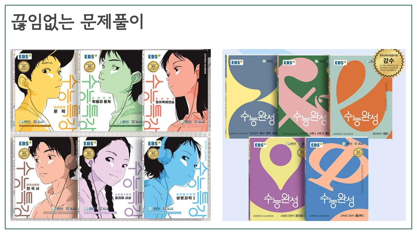 슬라이드 5