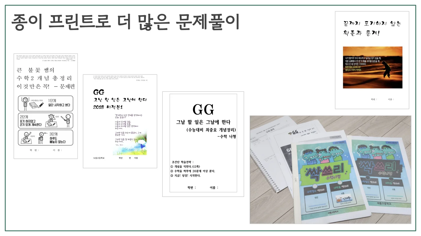 슬라이드 6