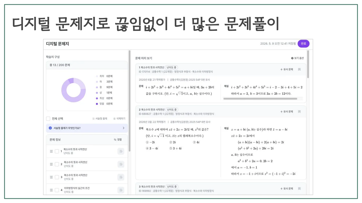 슬라이드 10