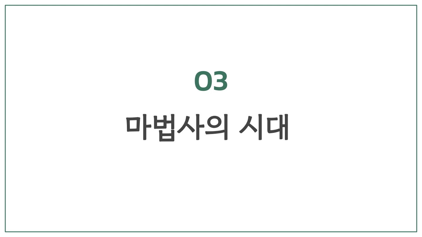 슬라이드 18