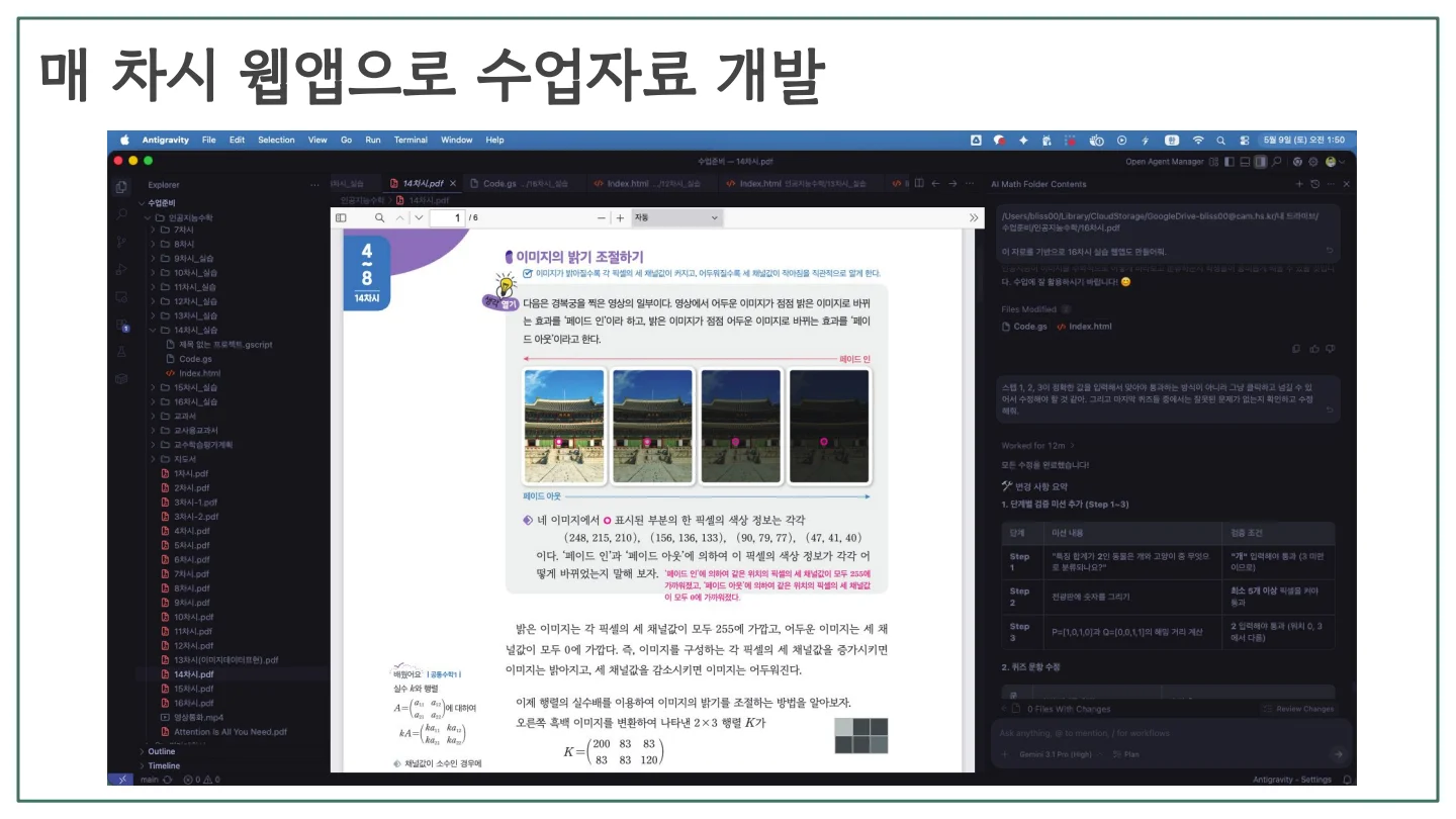 슬라이드 21