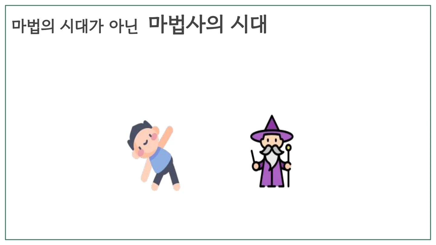 슬라이드 26