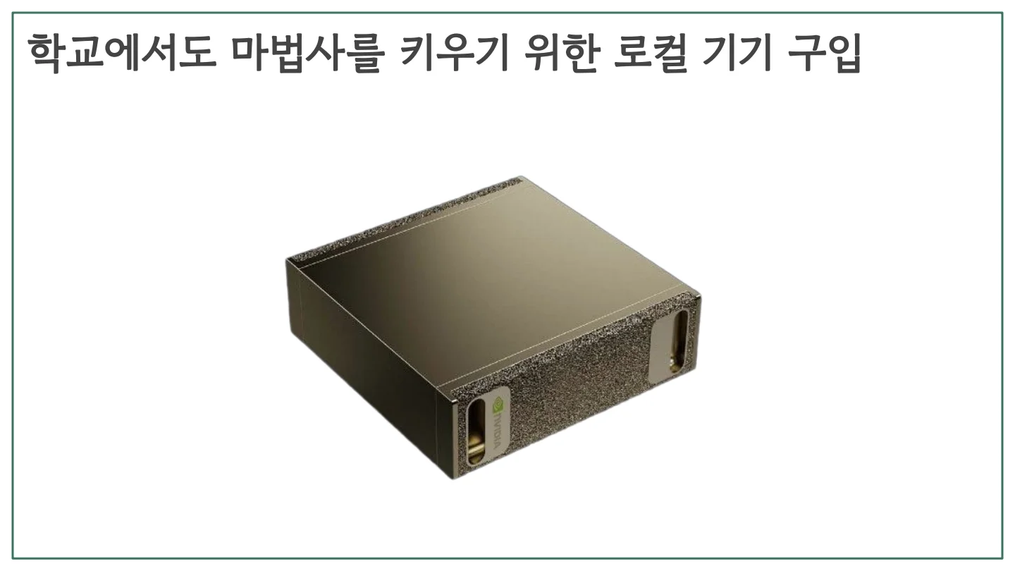 슬라이드 27