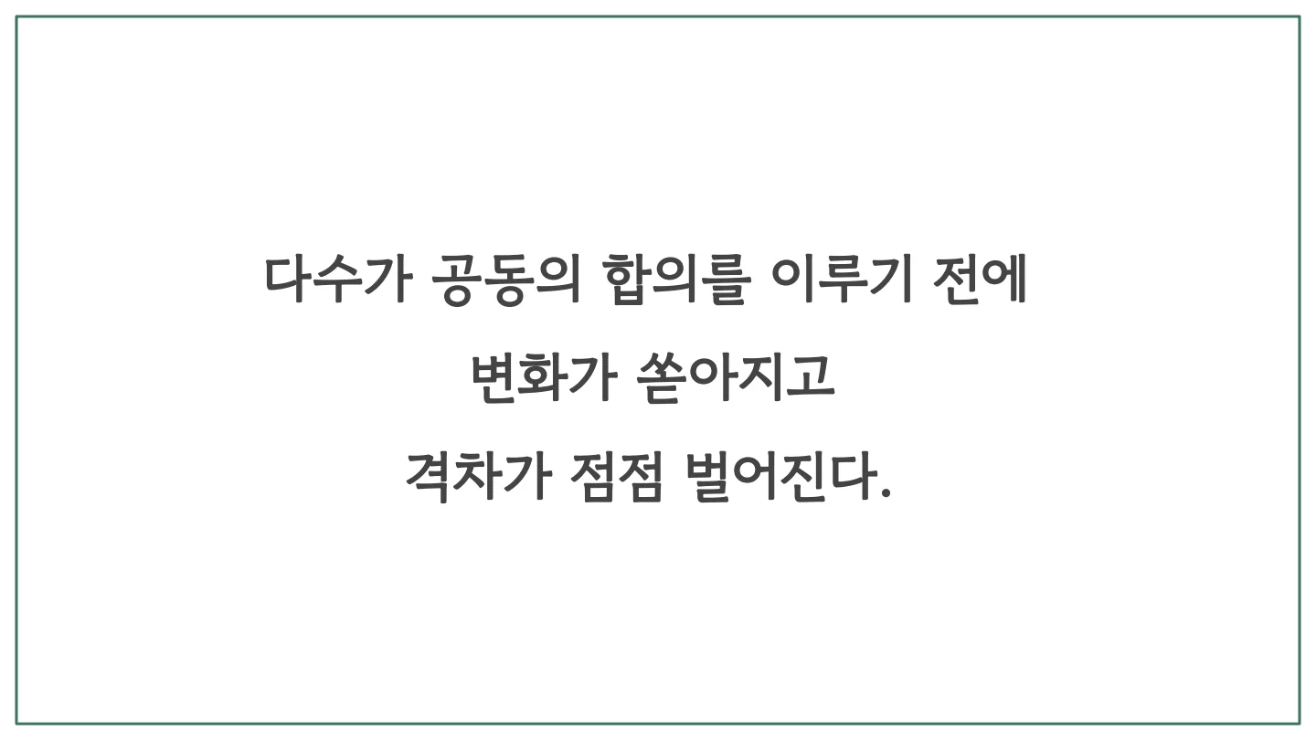 슬라이드 28