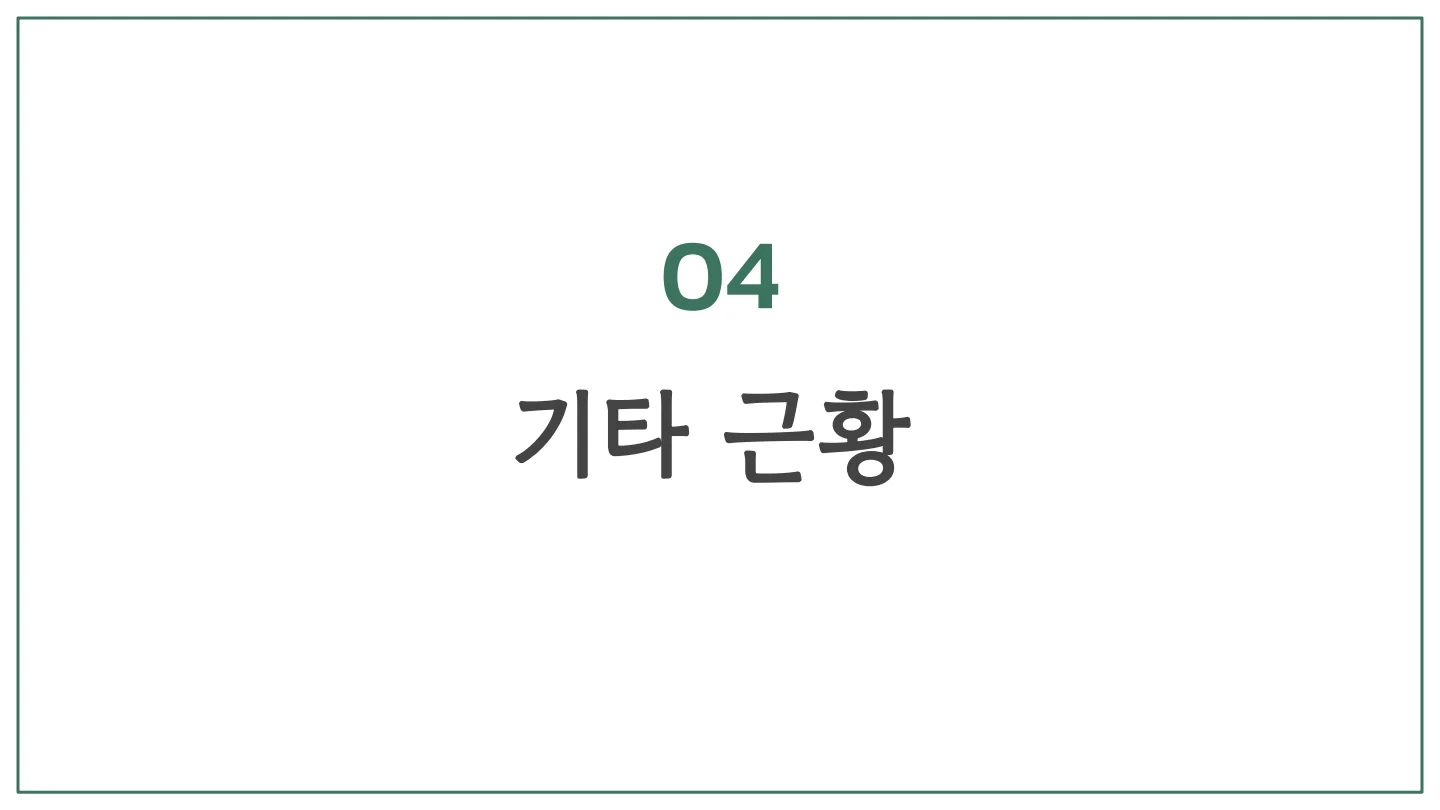 슬라이드 30
