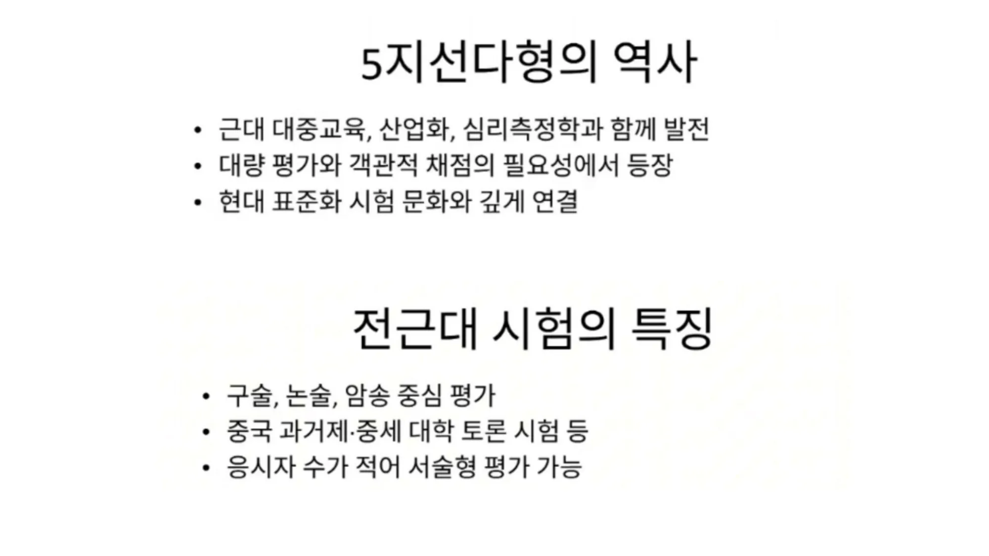 슬라이드 13