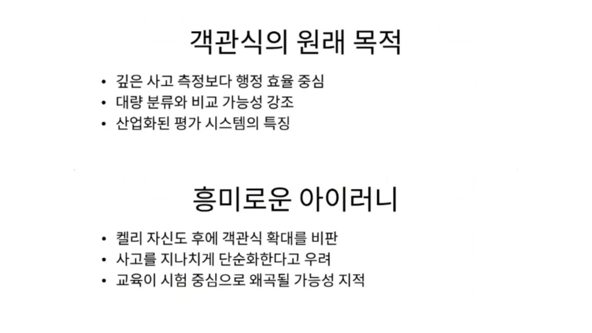 슬라이드 15