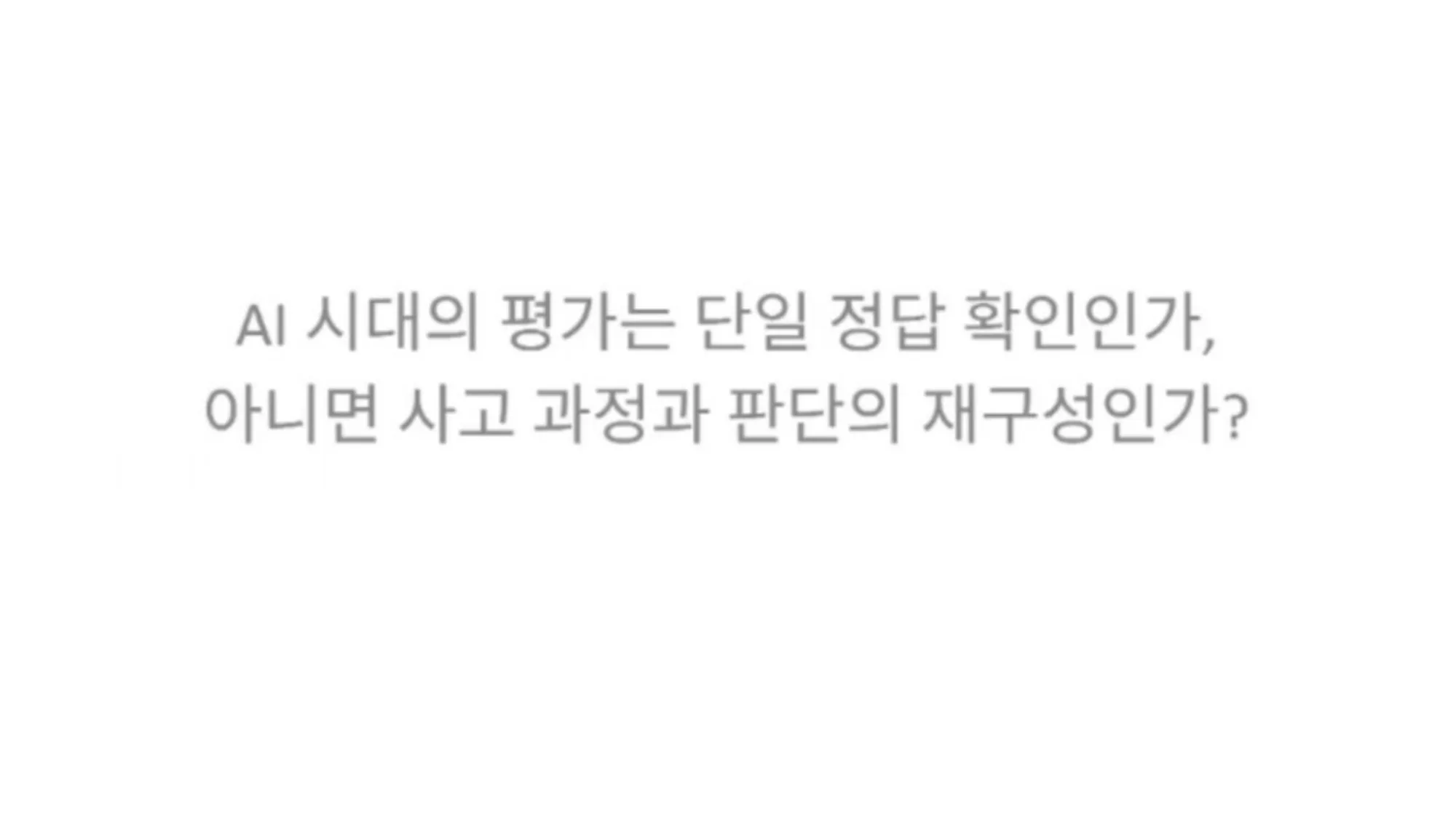 슬라이드 17