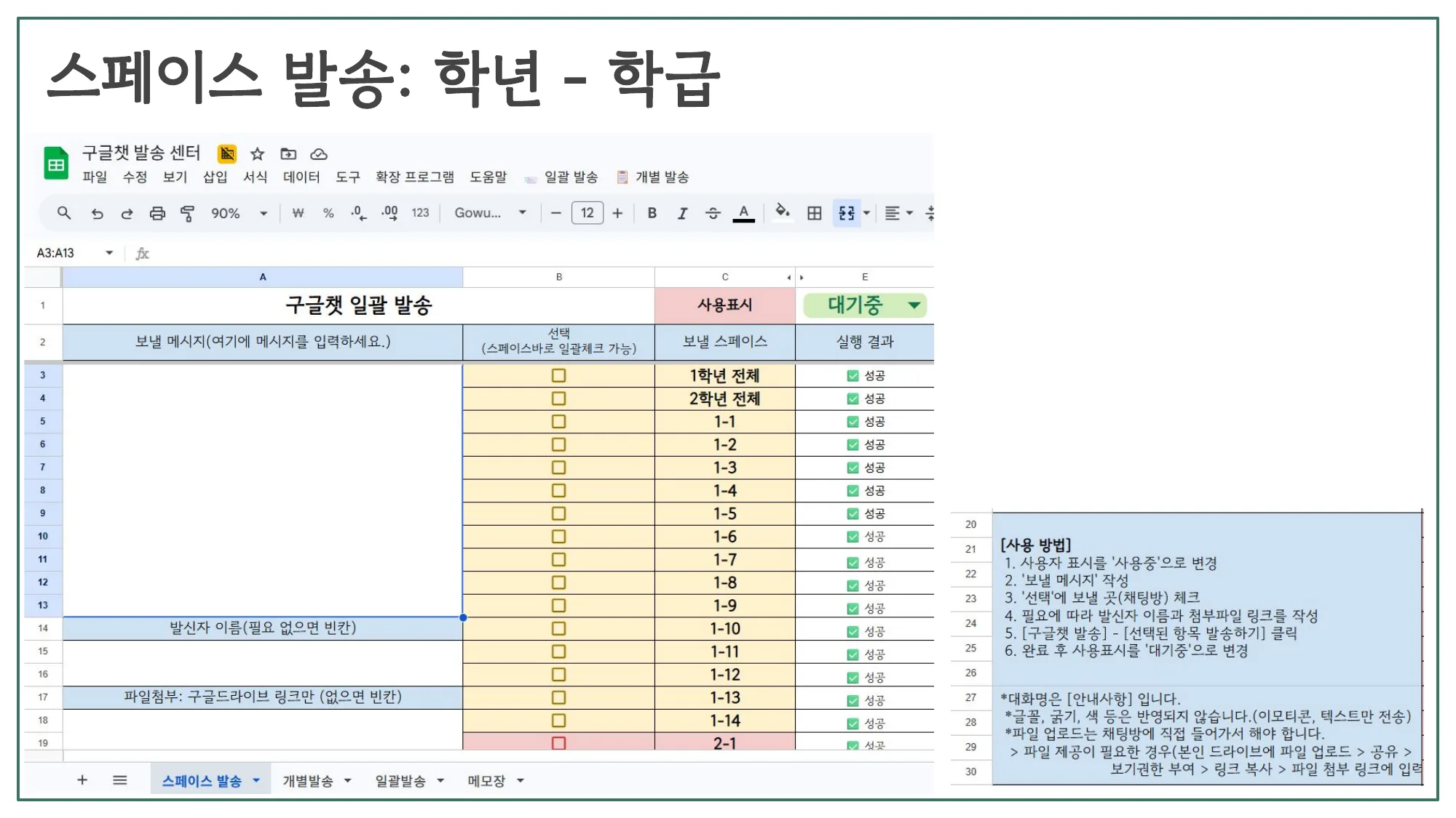 슬라이드 4