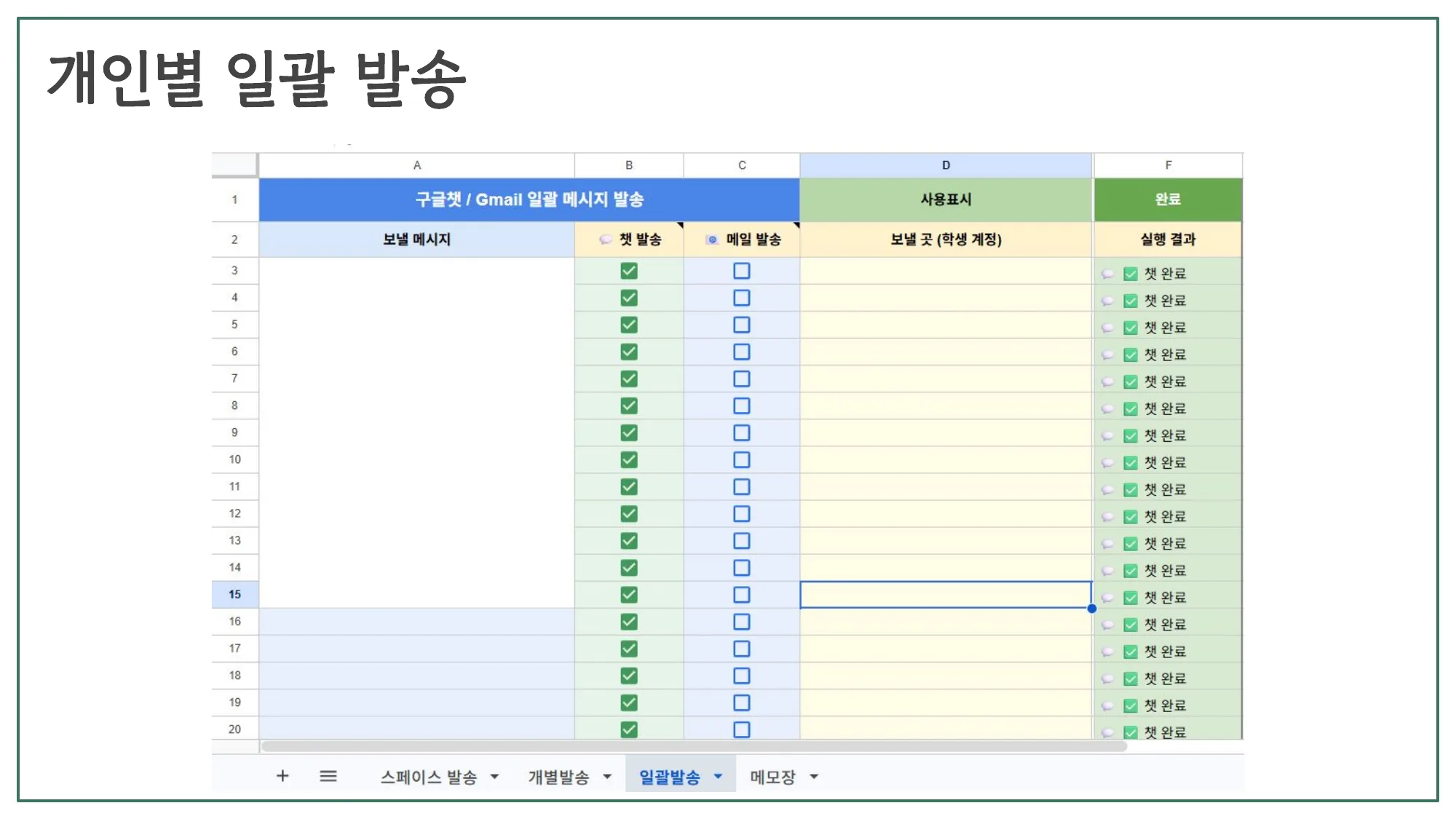 슬라이드 6