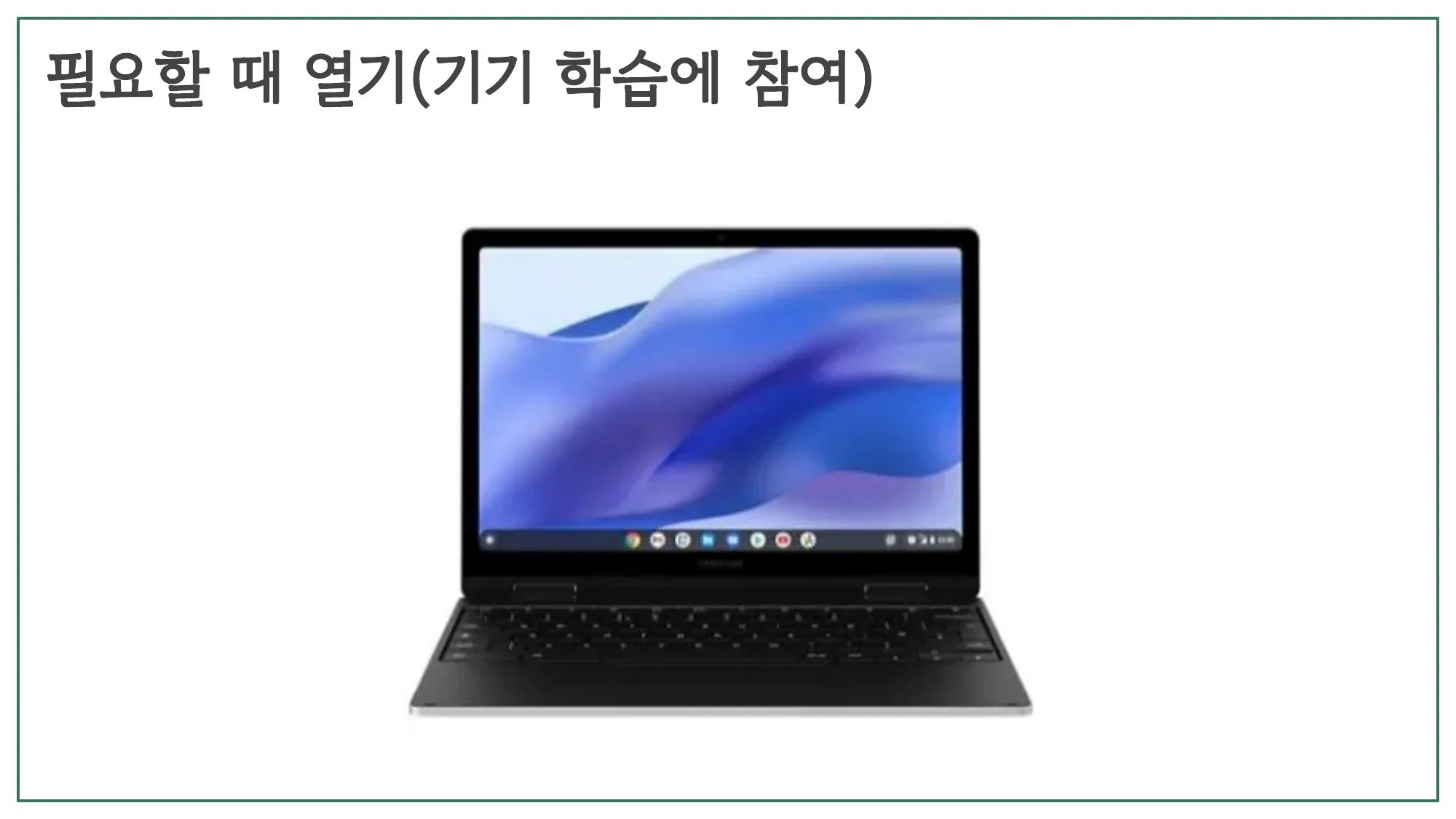 슬라이드 12