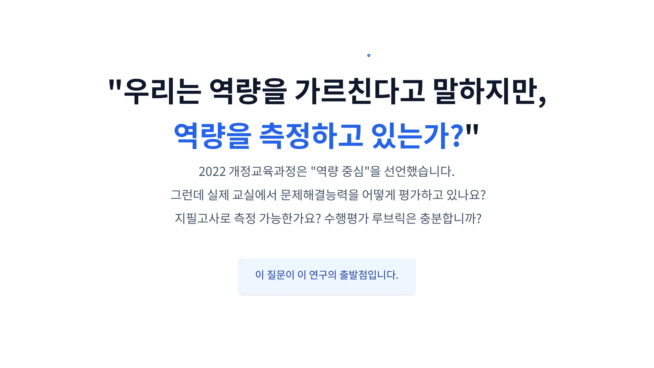 슬라이드 1