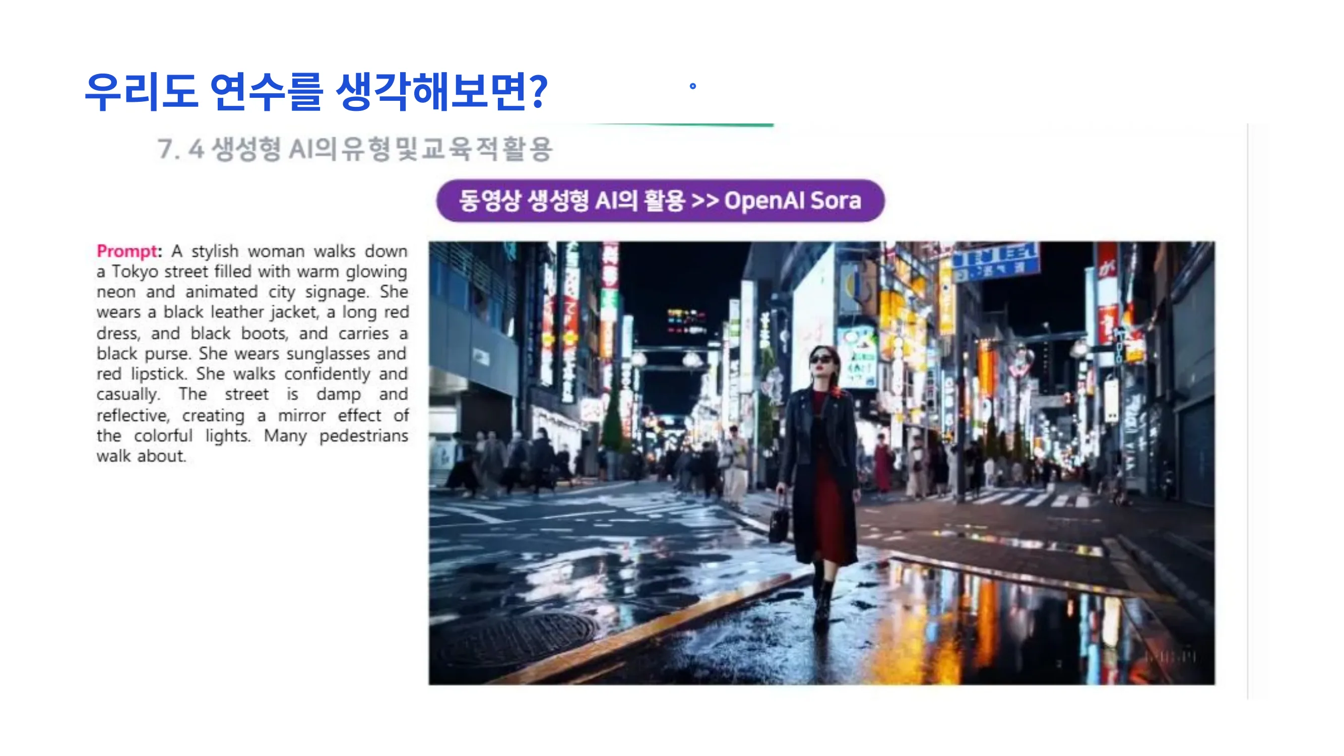 슬라이드 9