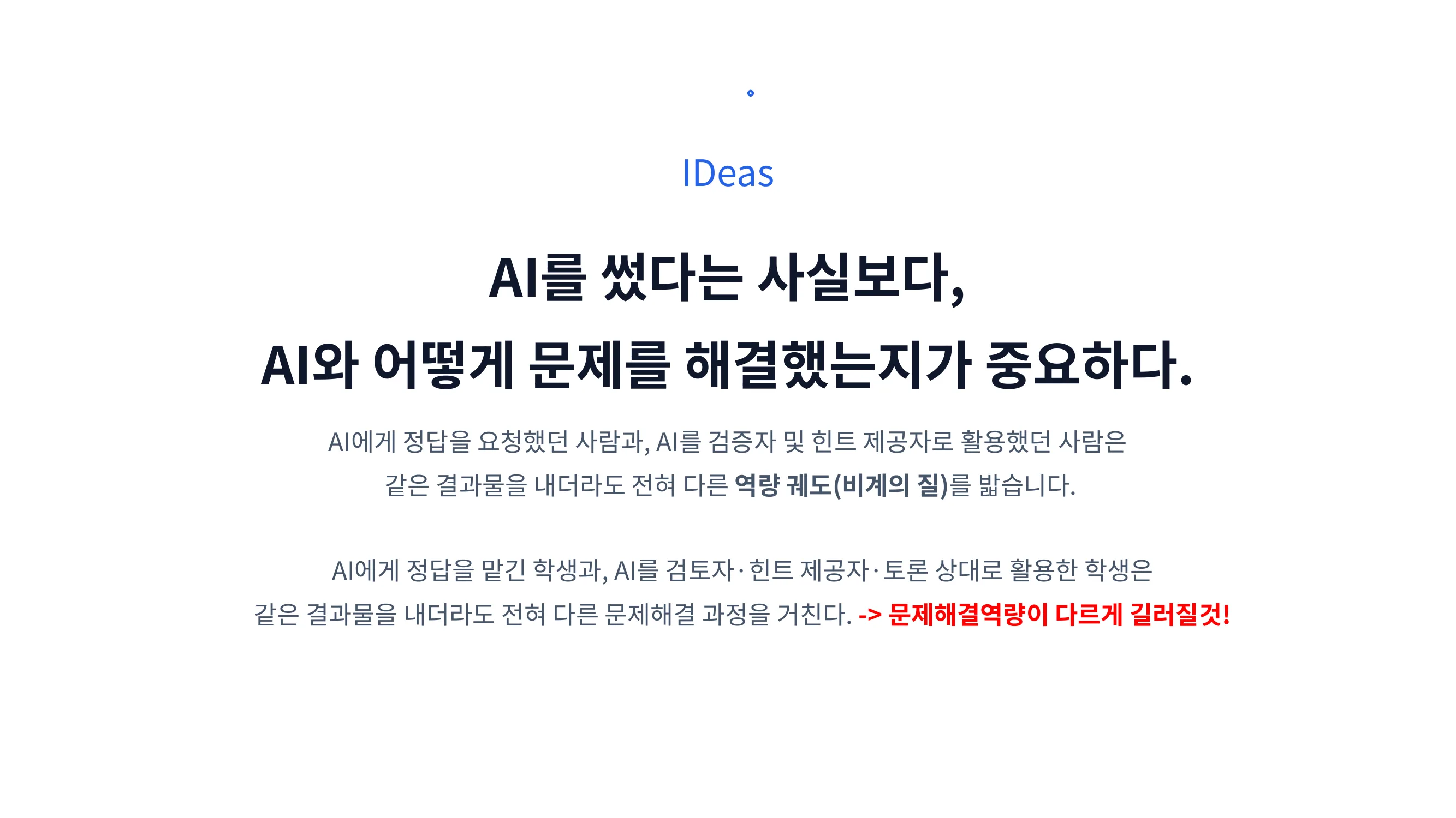 슬라이드 12