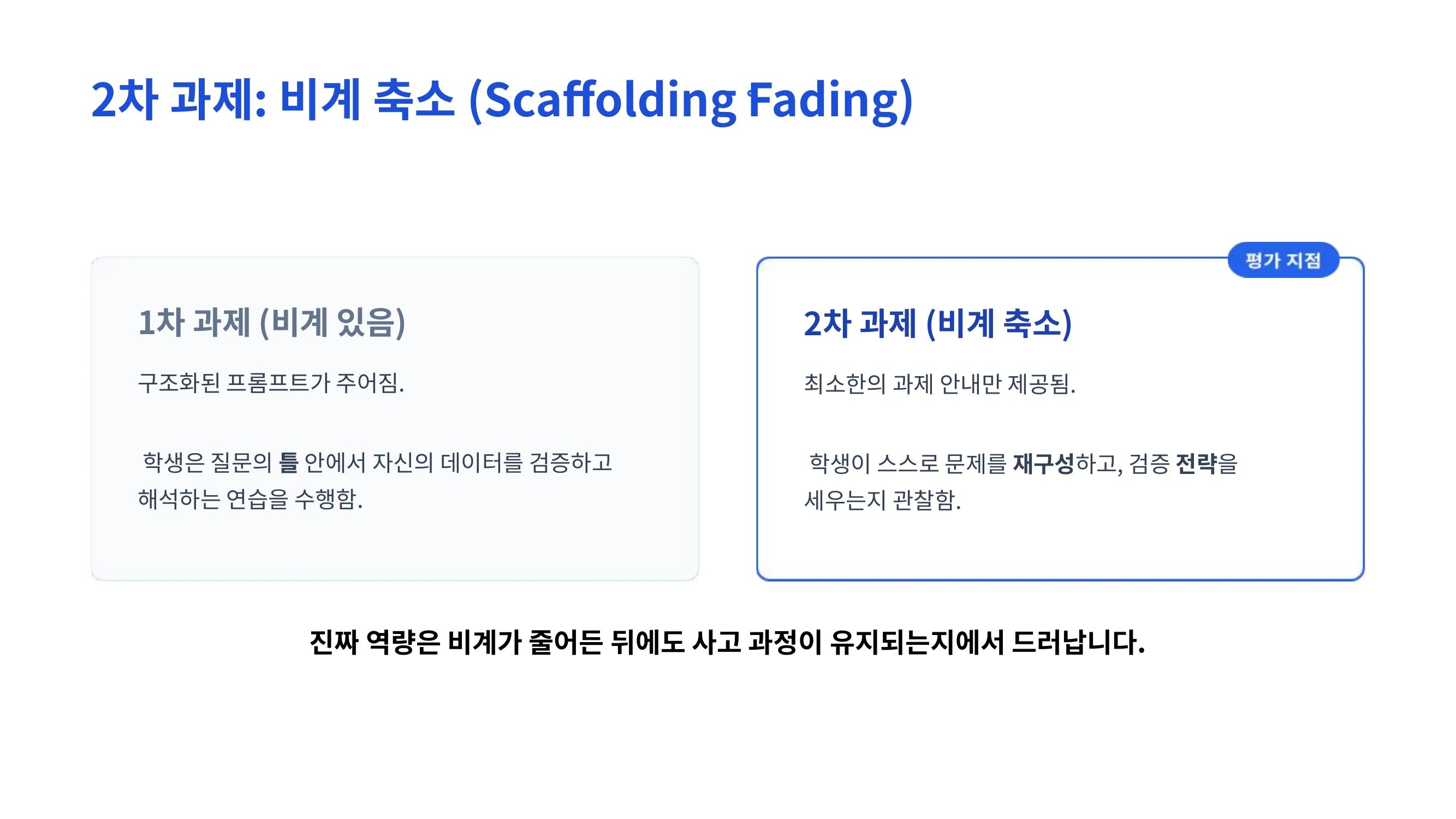 슬라이드 17