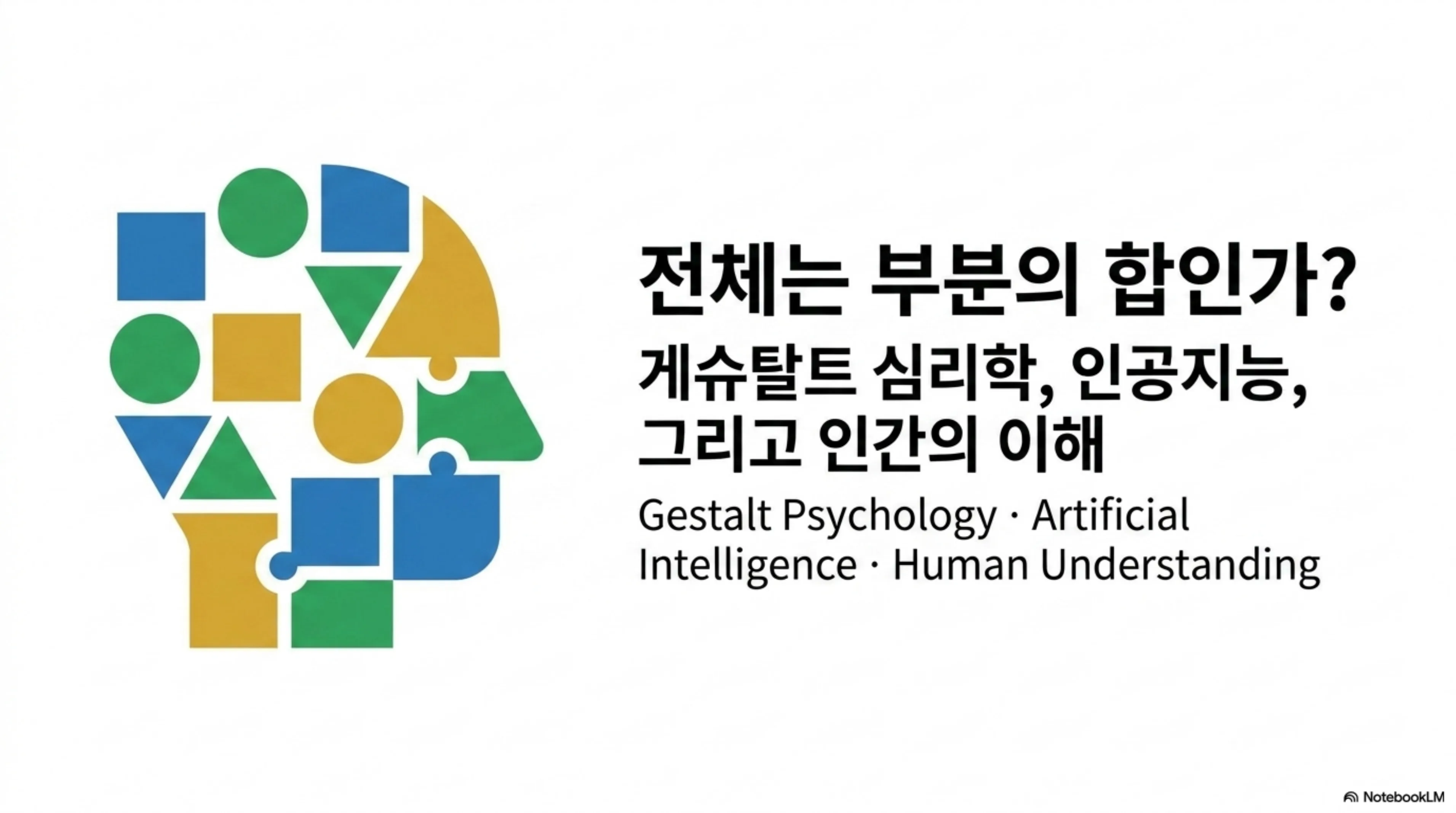 슬라이드 1