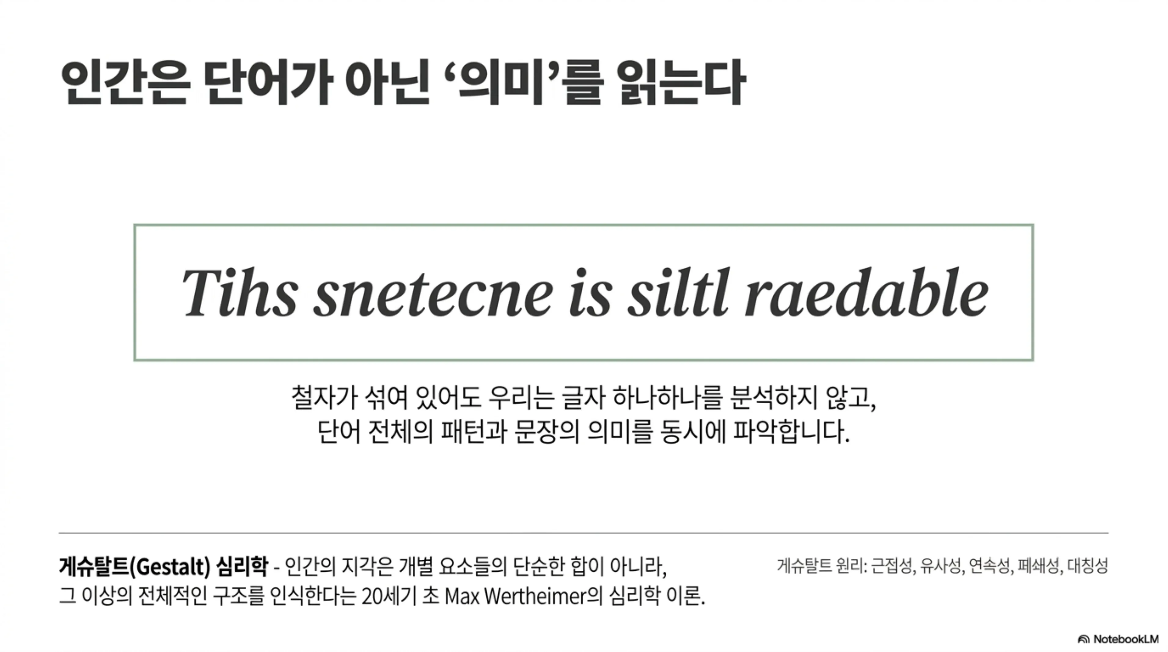 슬라이드 4