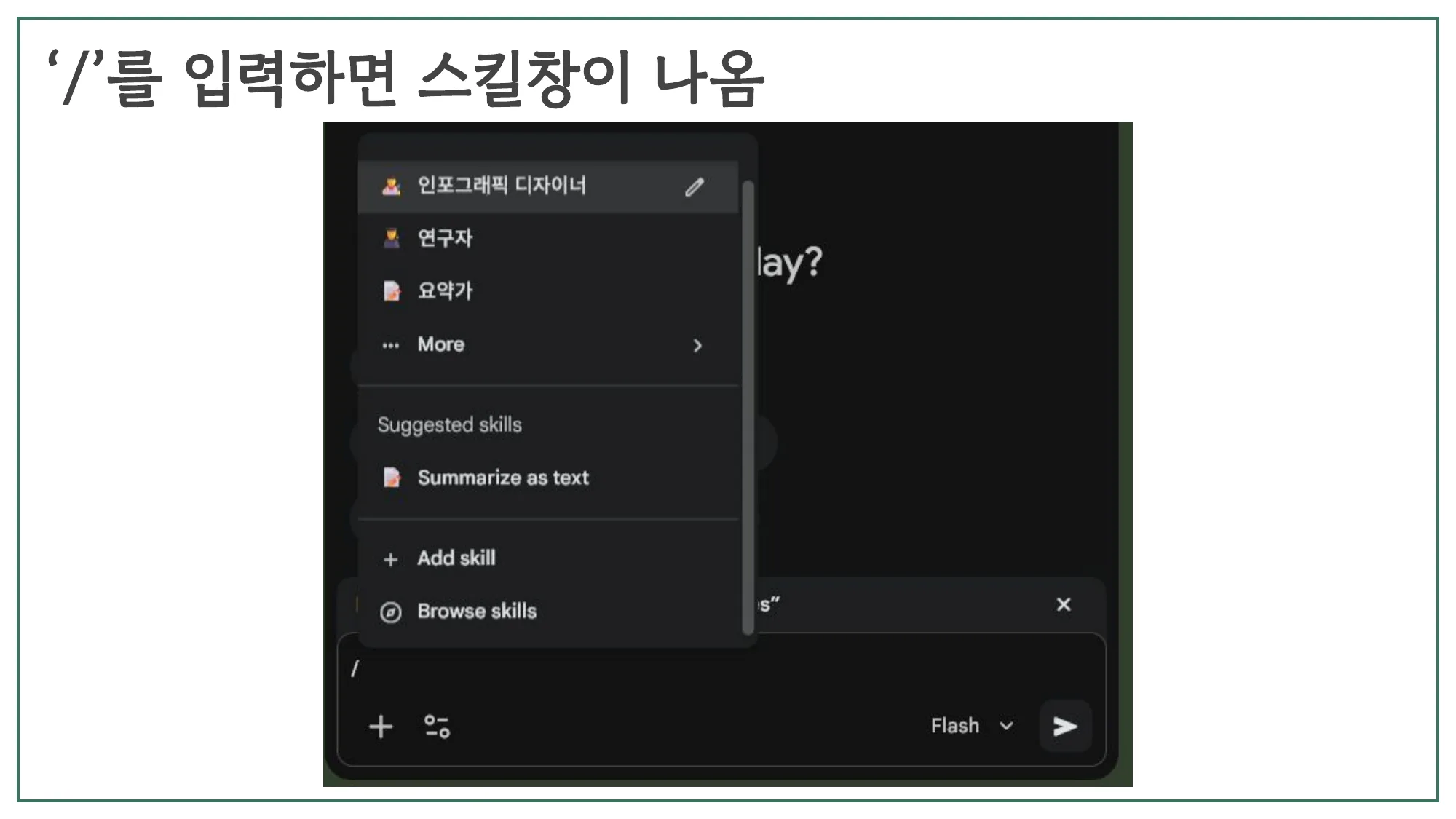 슬라이드 5