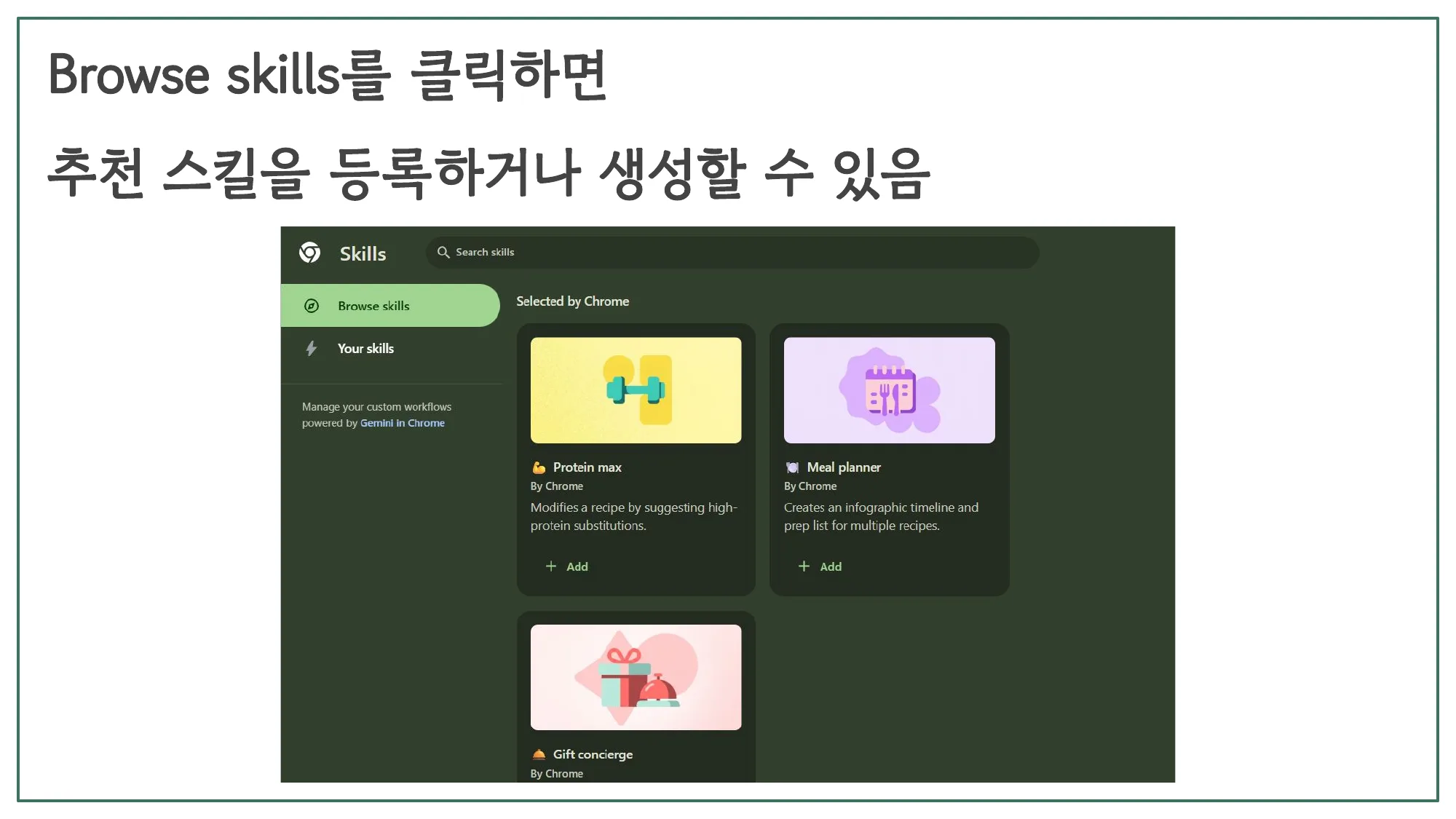 슬라이드 6