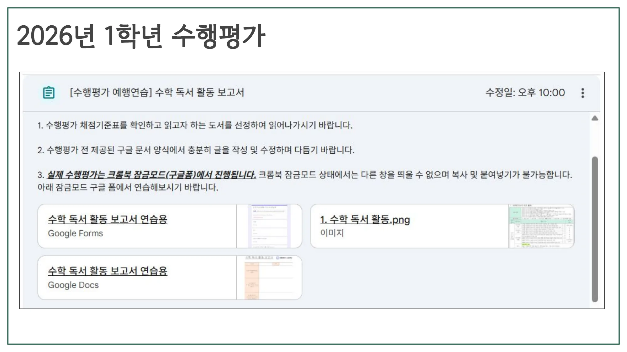 슬라이드 22