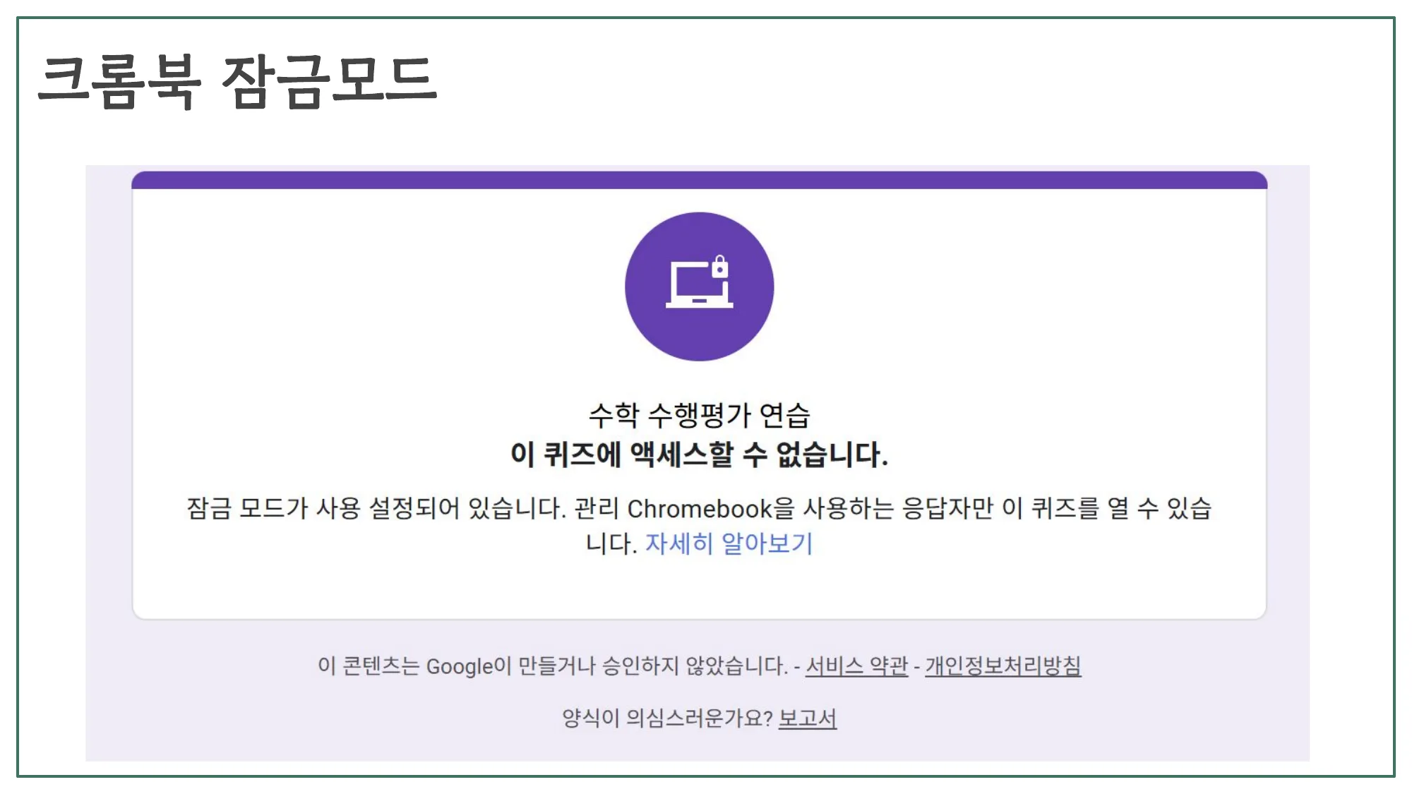 슬라이드 23