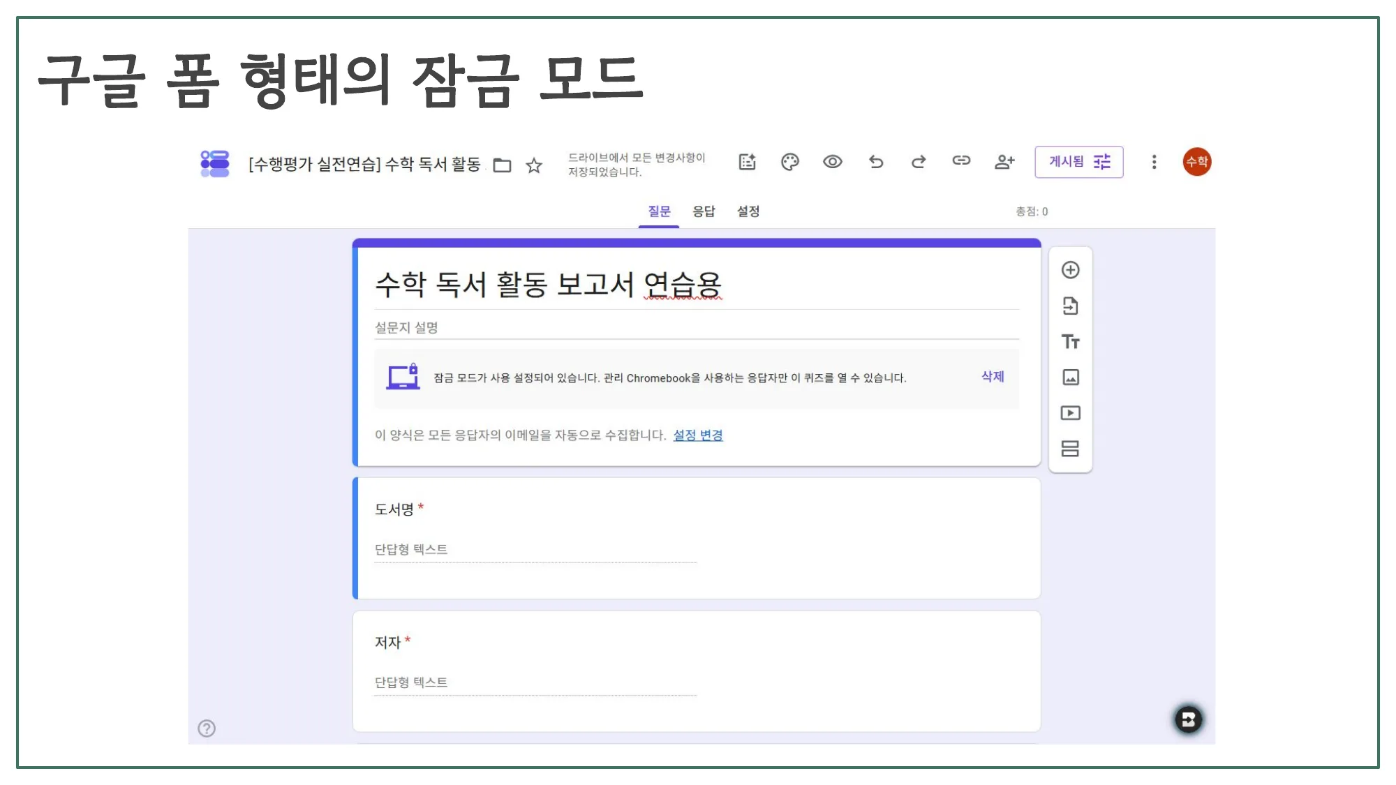 슬라이드 24