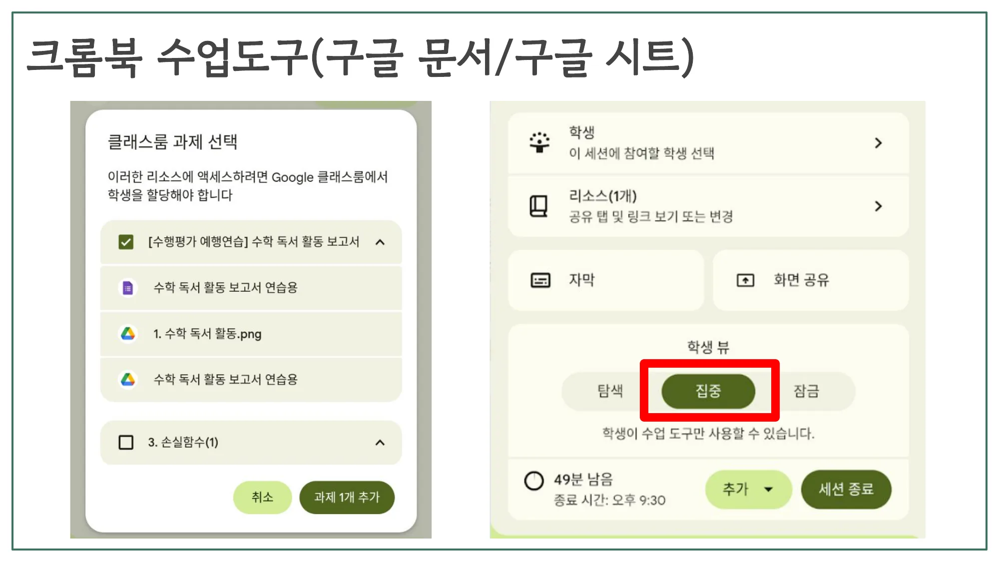 슬라이드 25