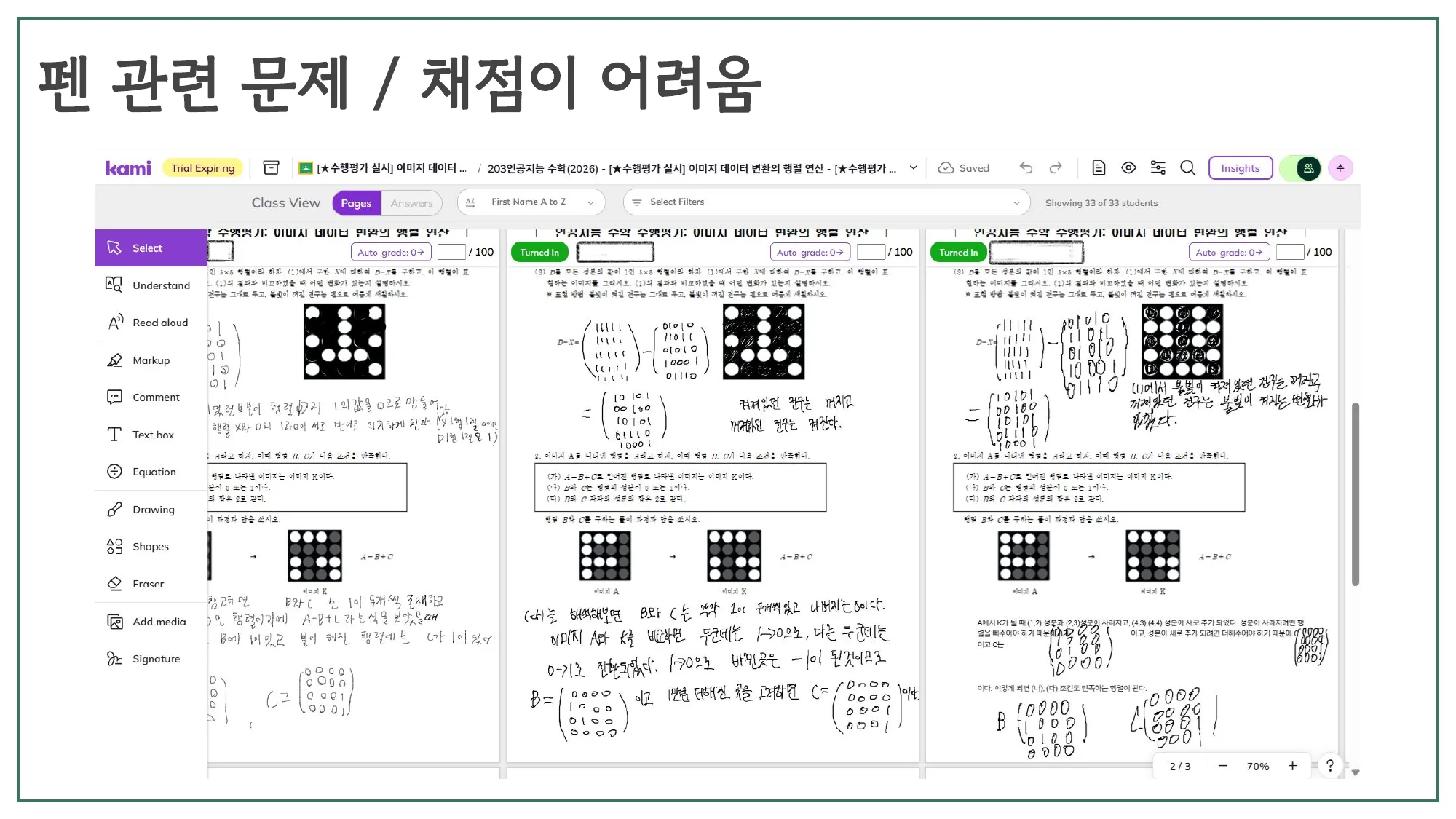 슬라이드 29