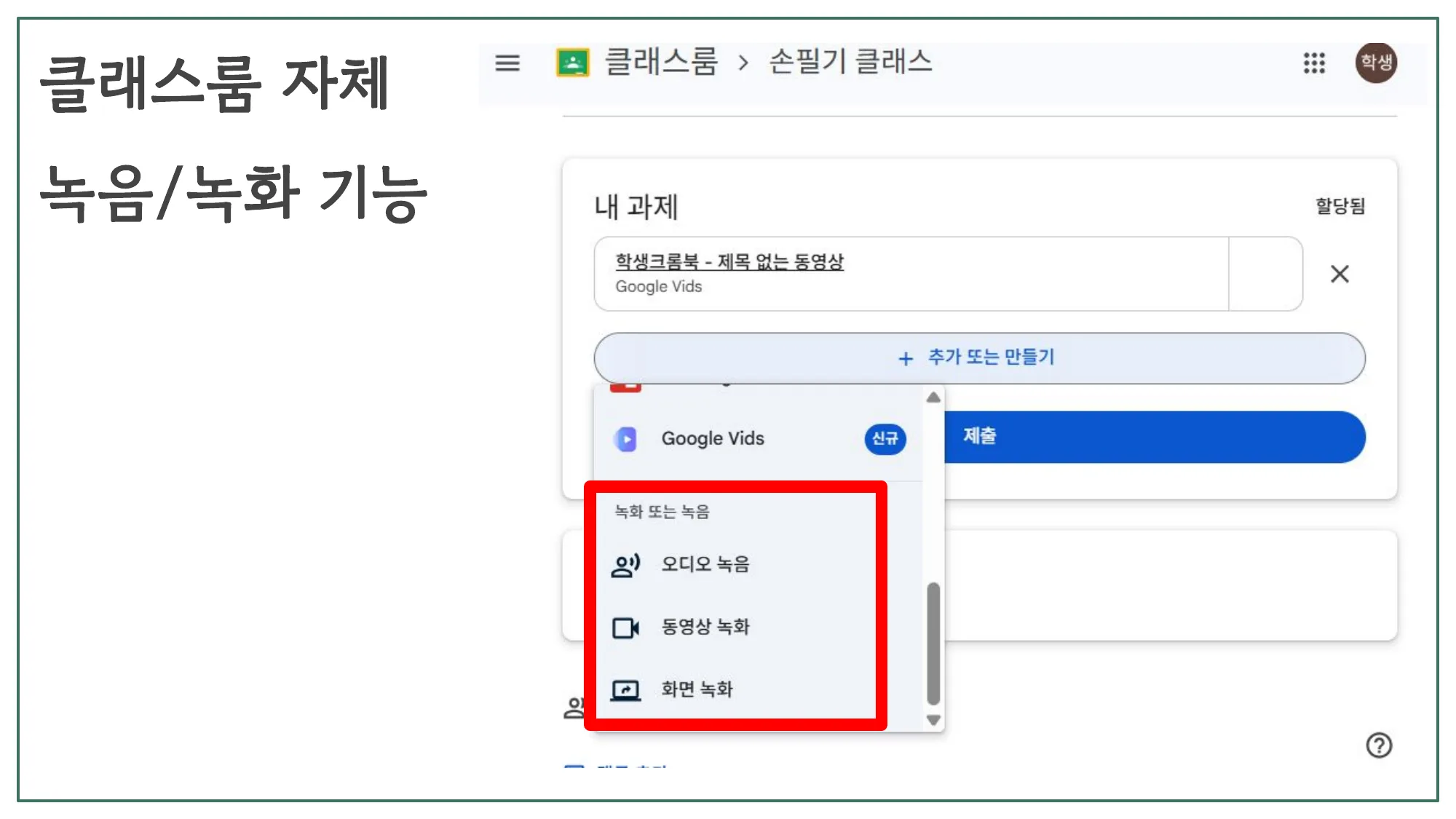 슬라이드 32