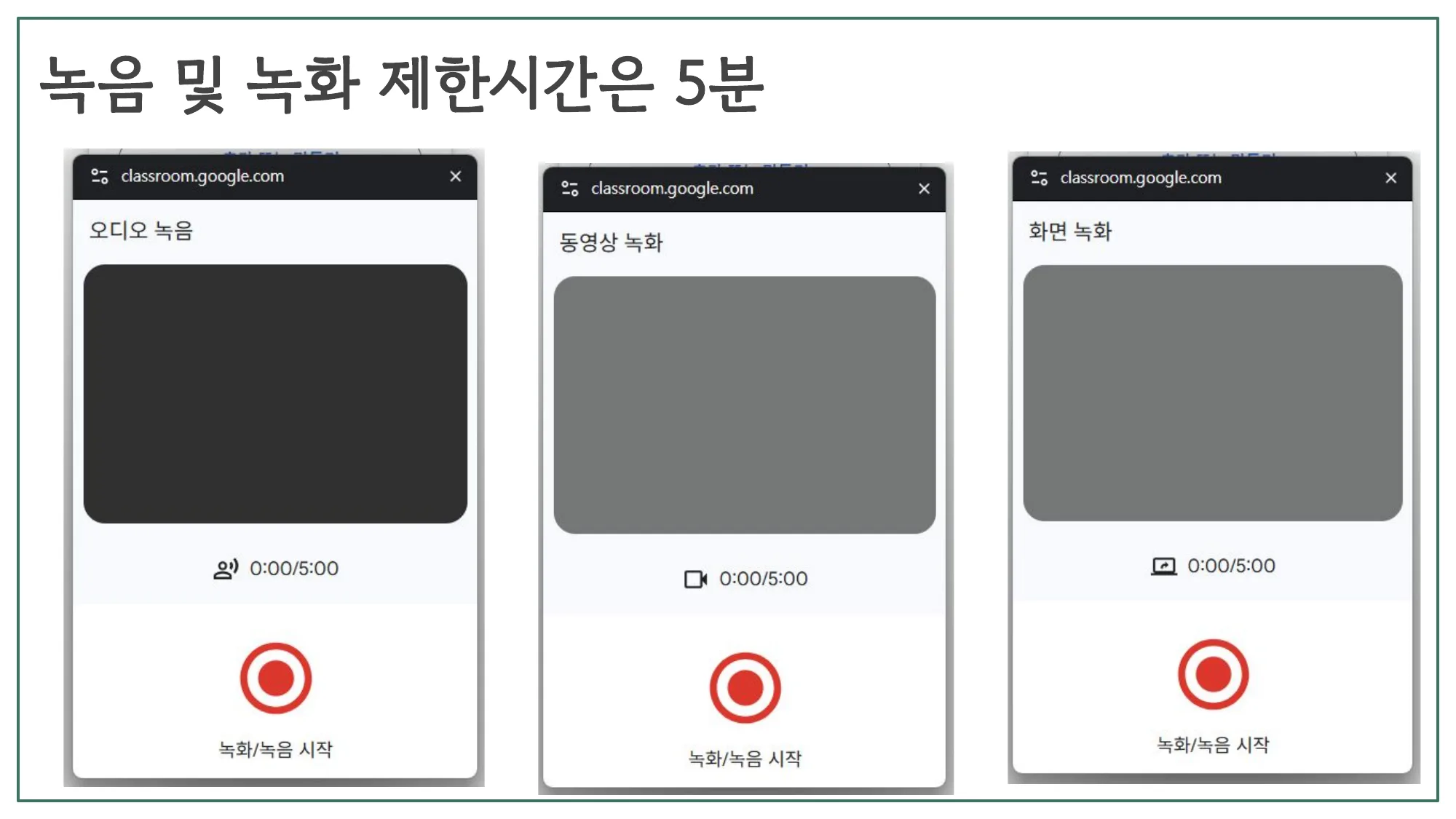 슬라이드 33