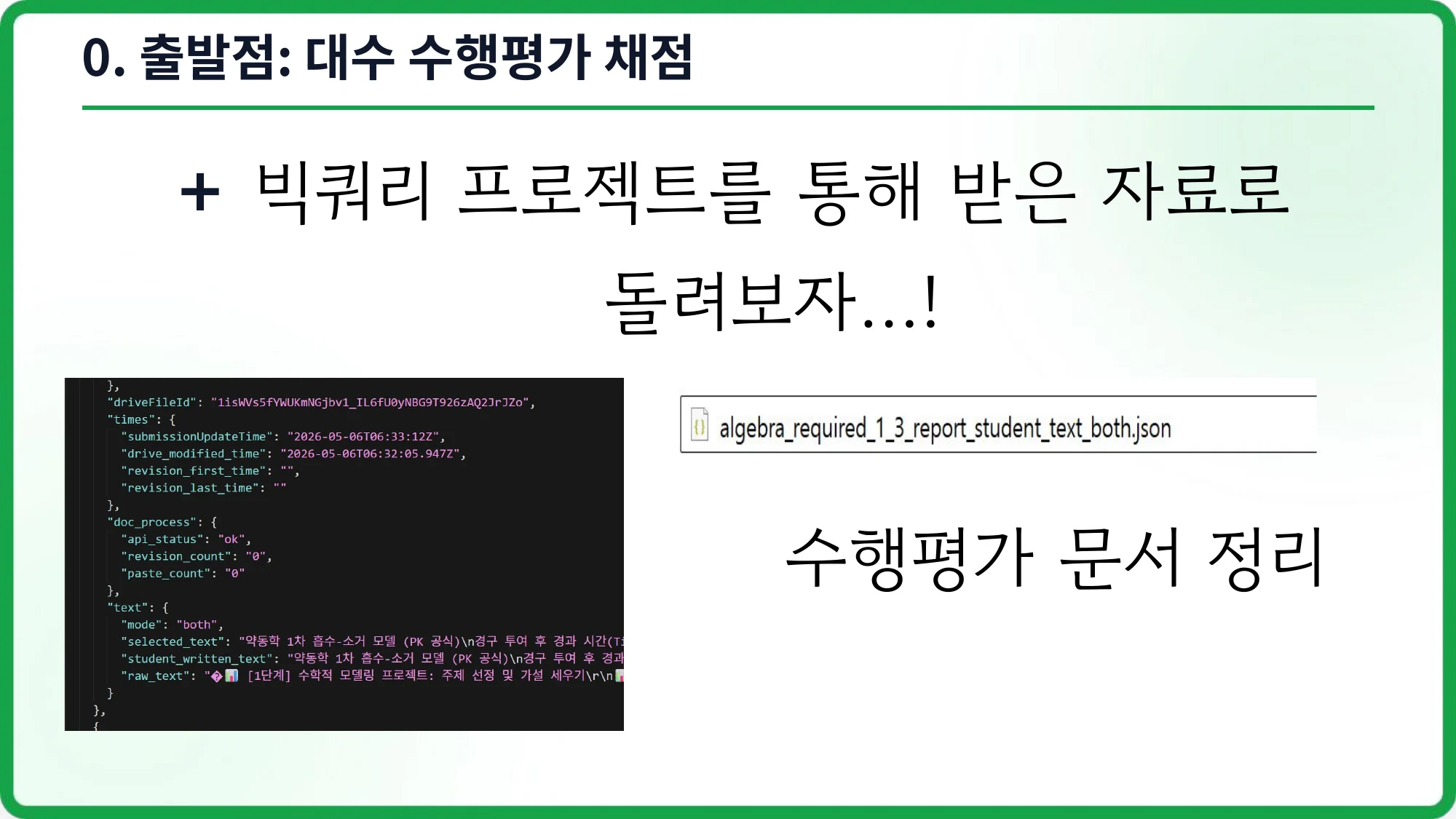 슬라이드 5