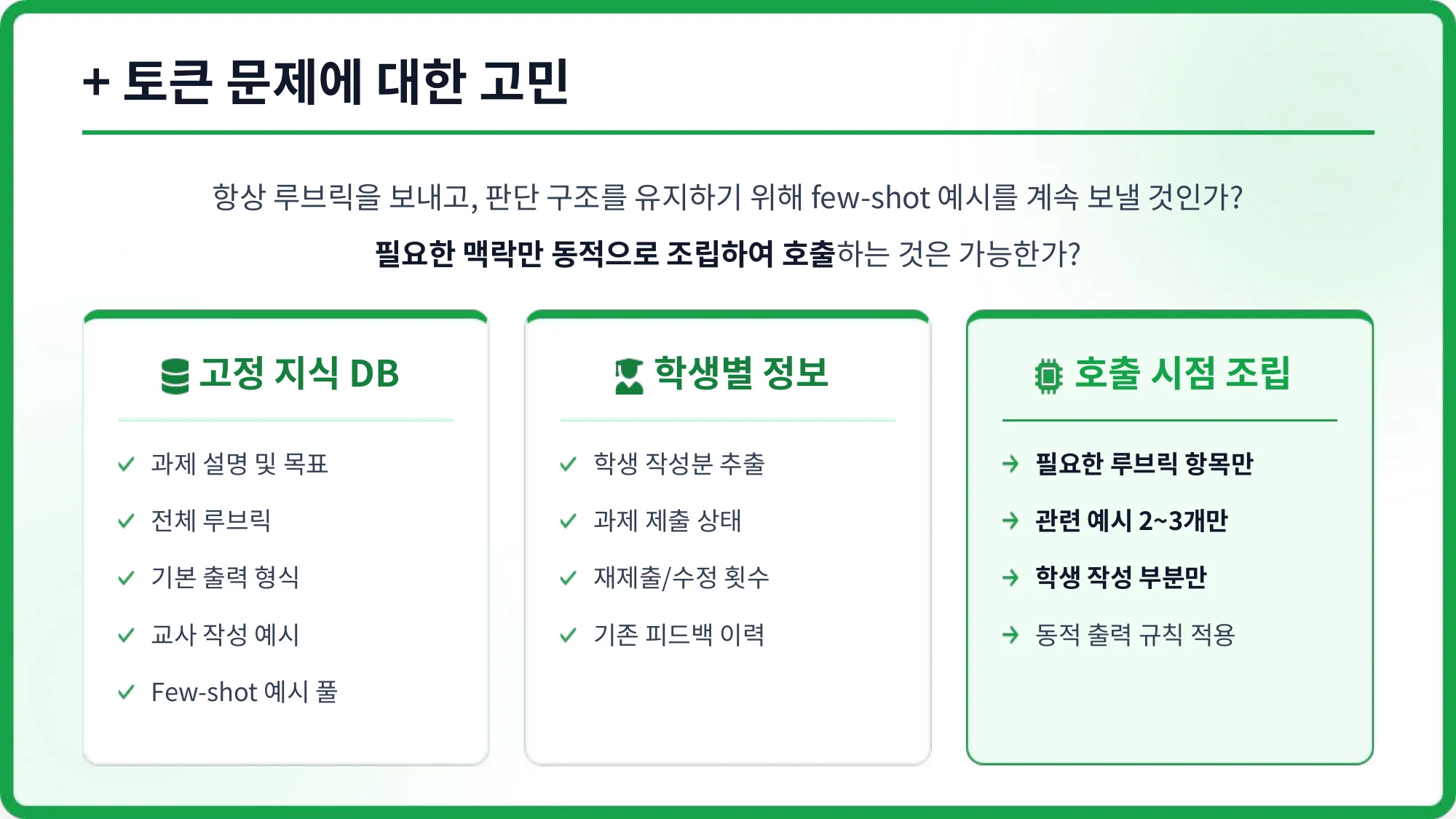 슬라이드 23