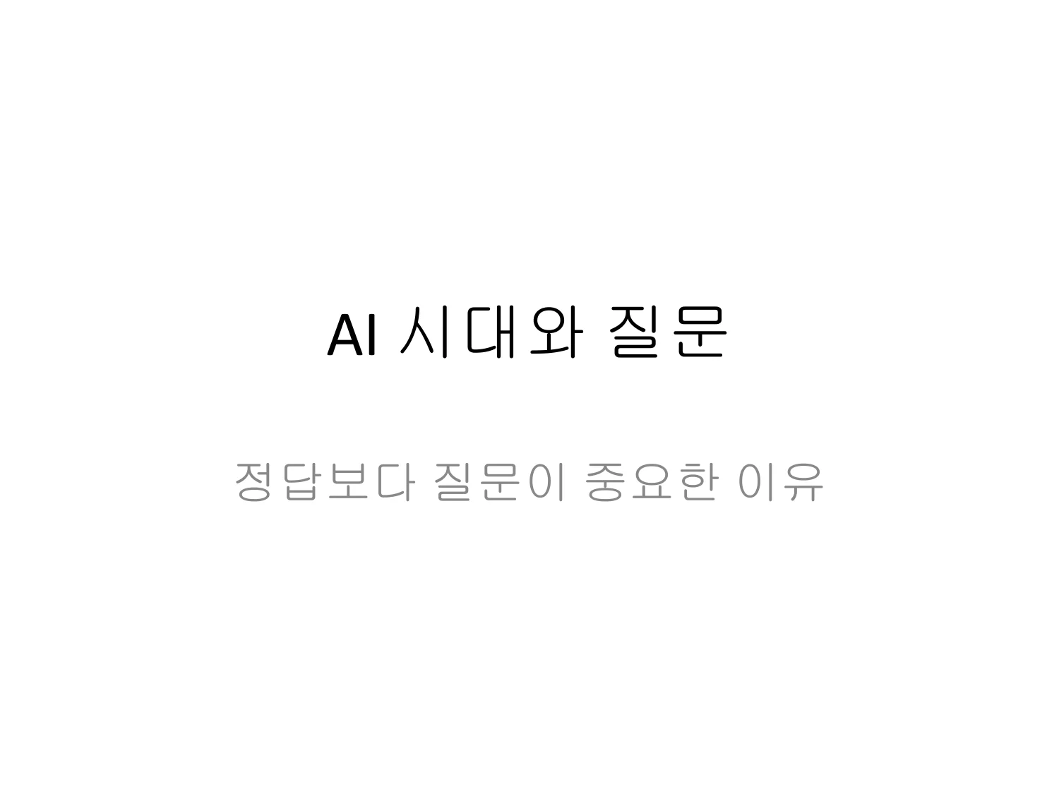 슬라이드 1