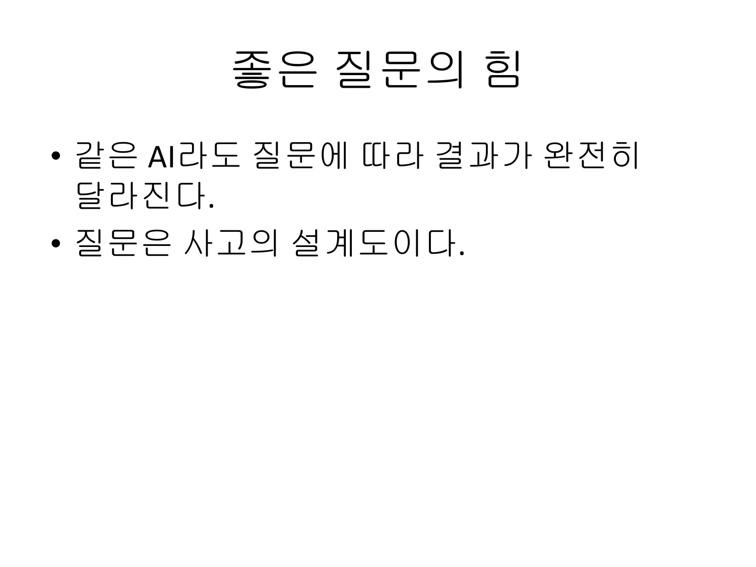 슬라이드 3