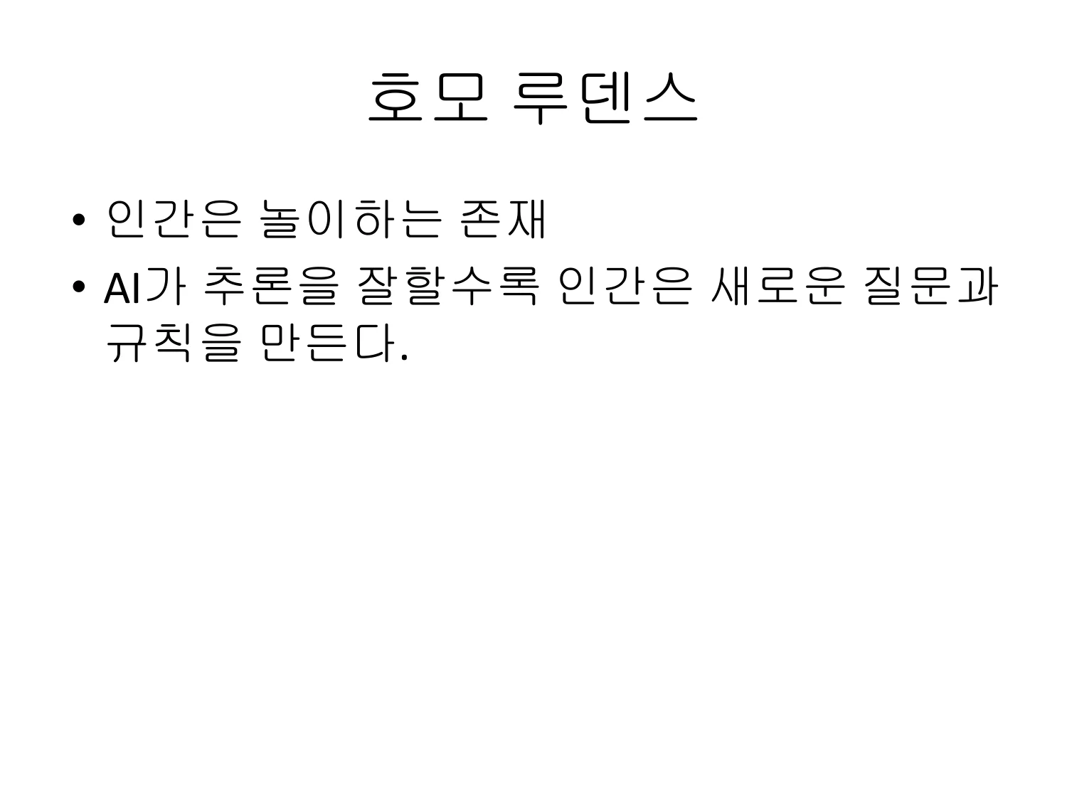 슬라이드 4