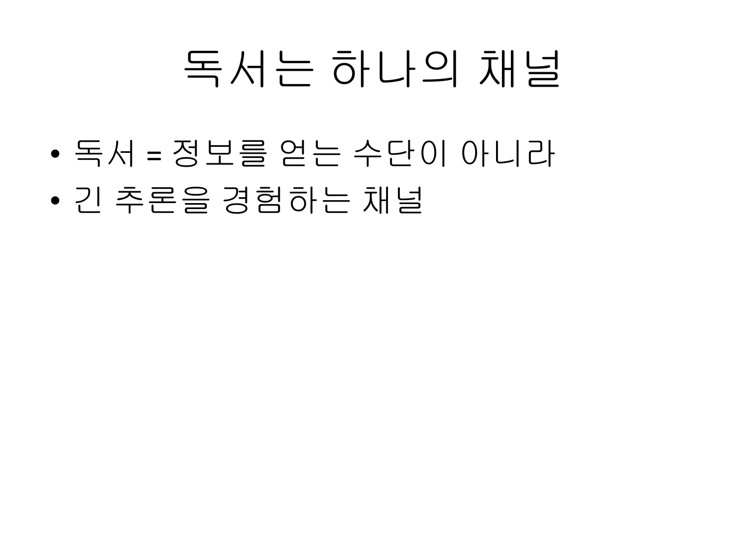 슬라이드 5