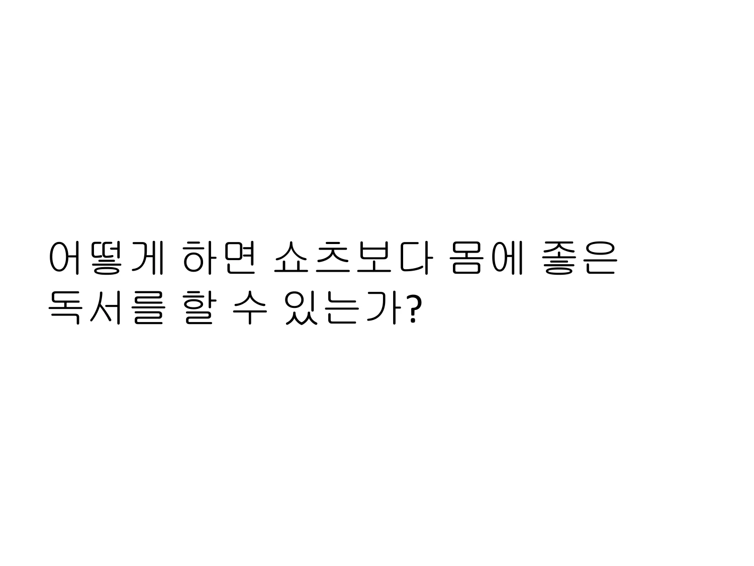 슬라이드 11