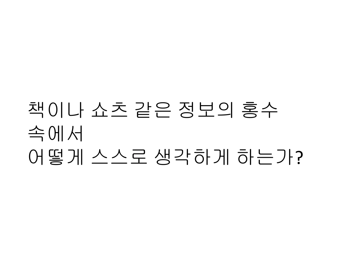 슬라이드 12