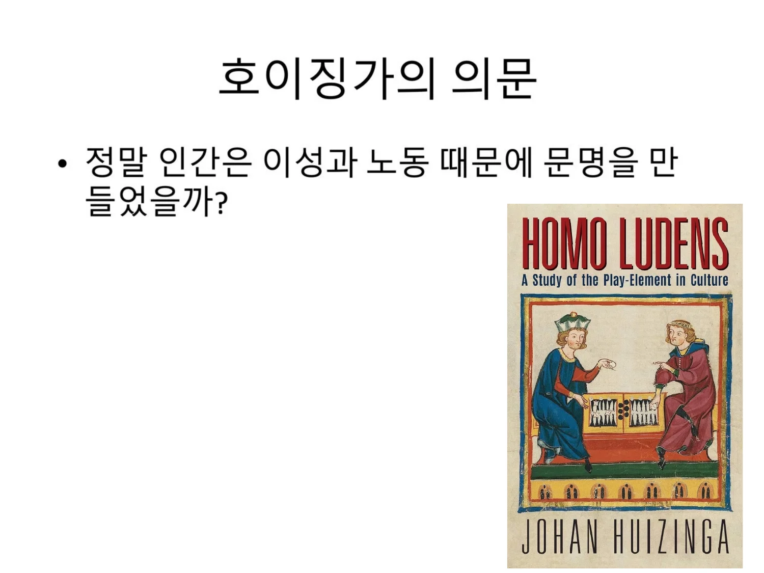 슬라이드 15