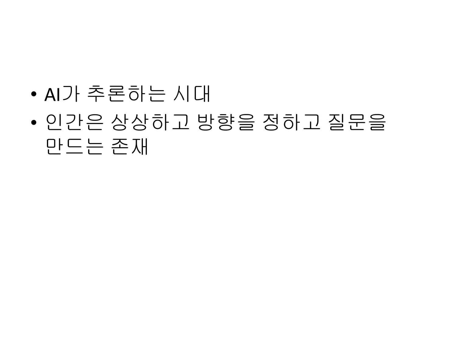 슬라이드 18