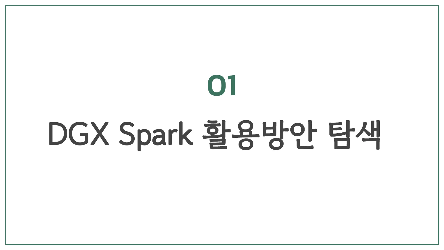 슬라이드 2