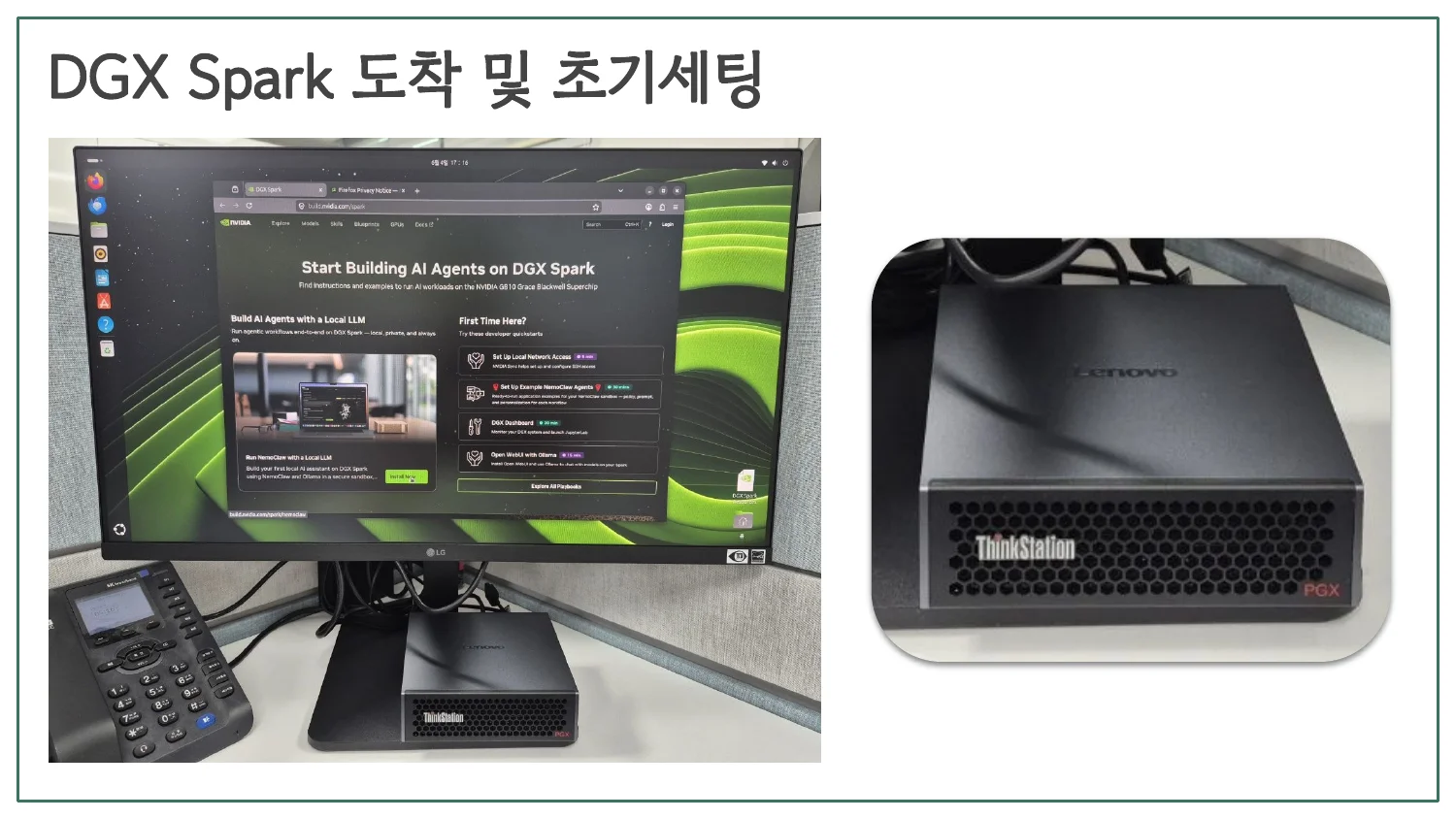 슬라이드 3